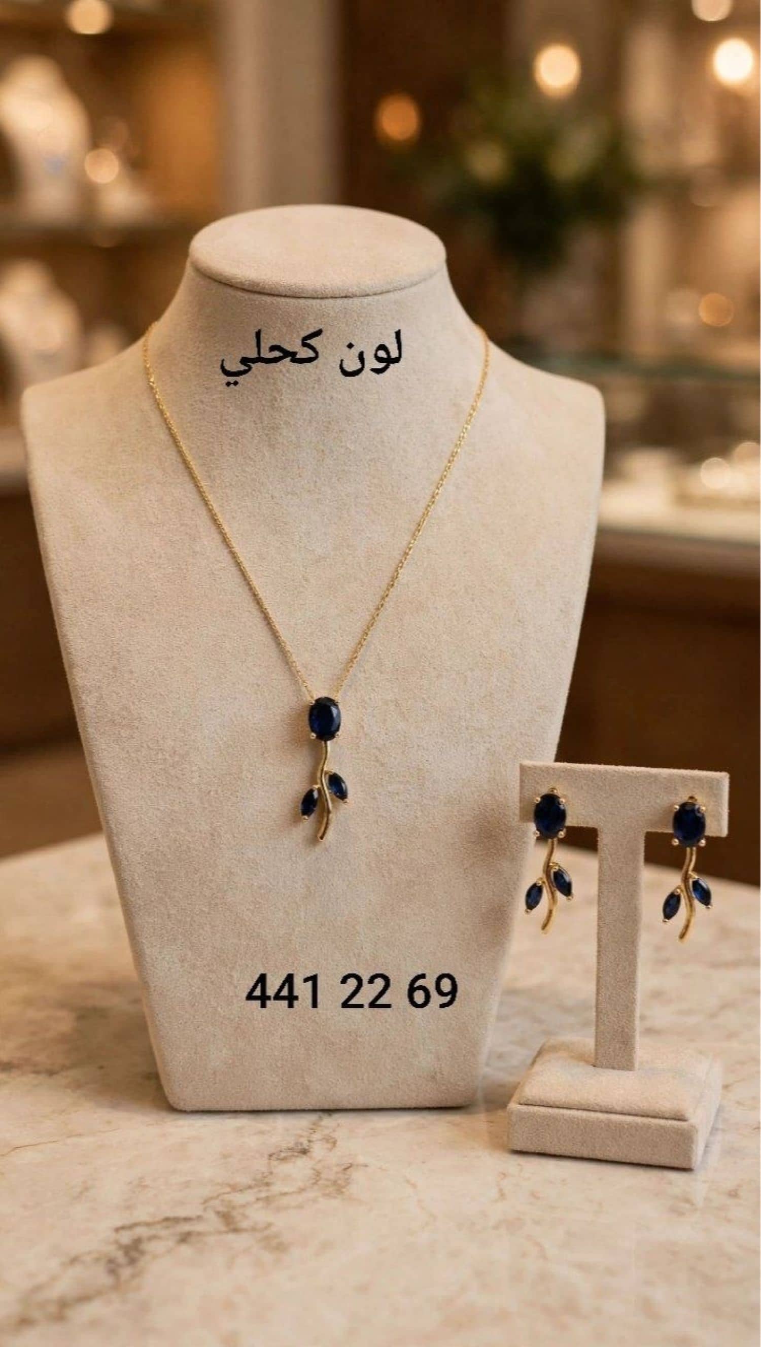 طقم توليب