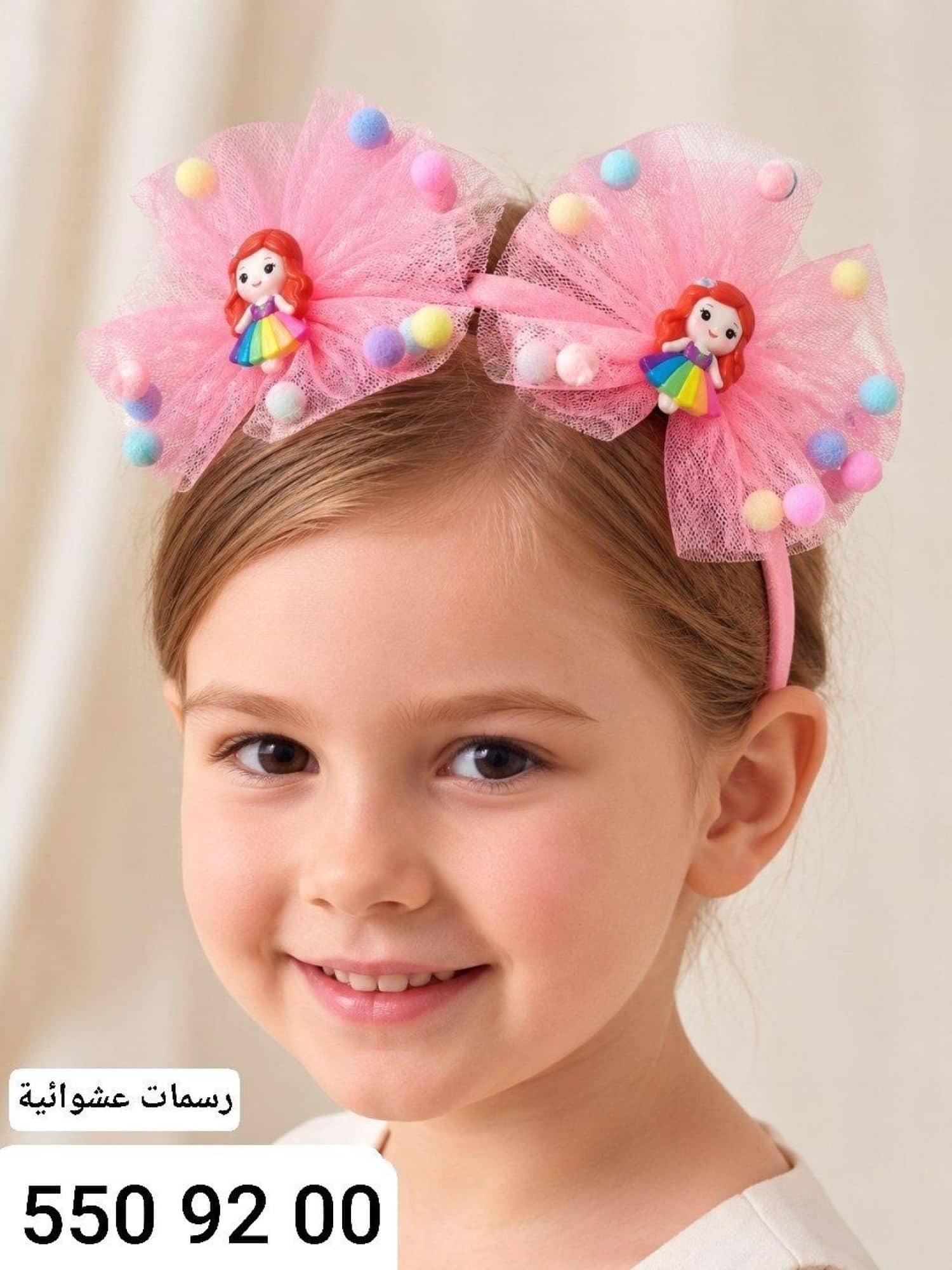 Girls' Bow 175
