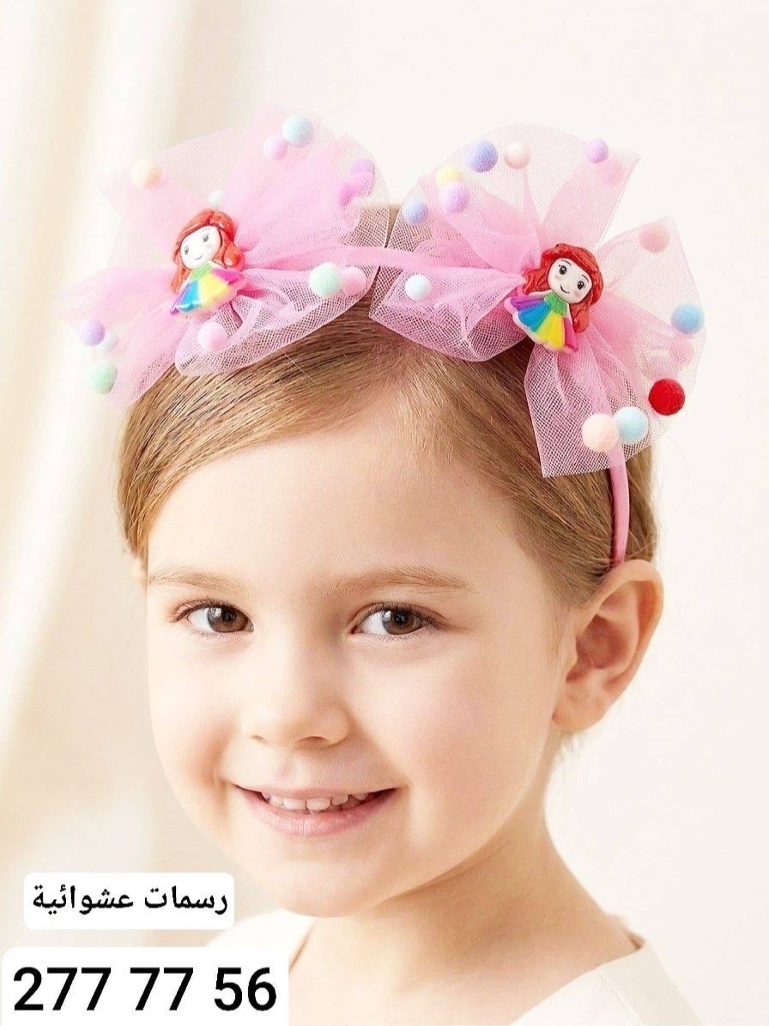 Girls' Bow 175