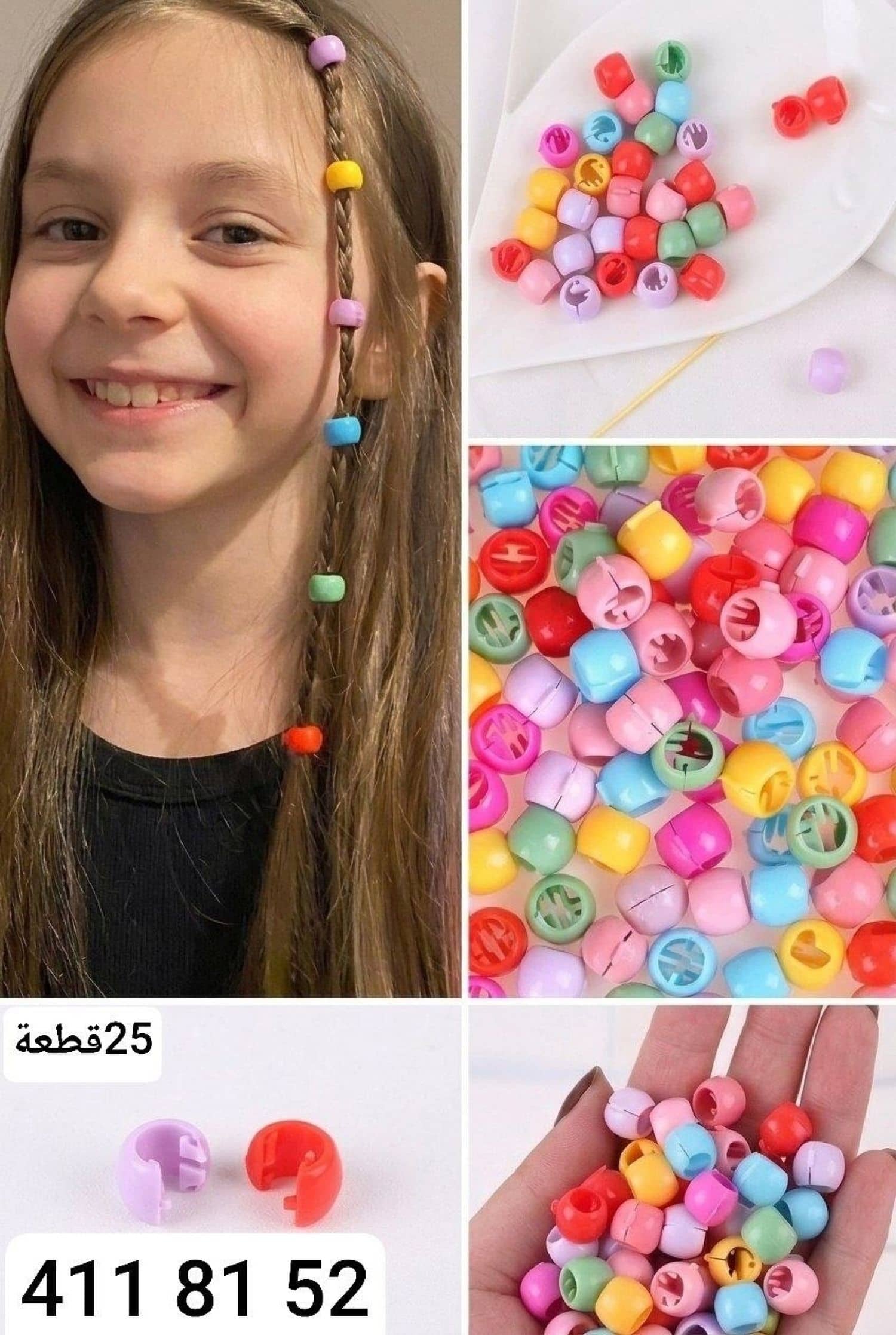 اكسسوار شعر