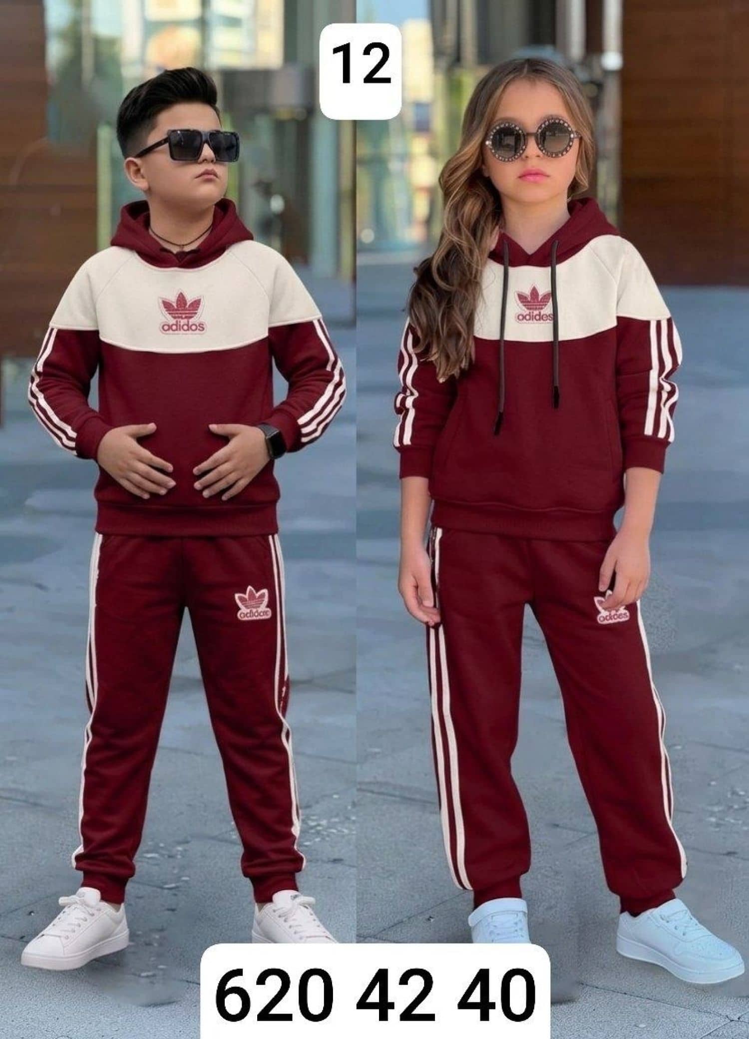 بيجامة ولادي adidas كابلز