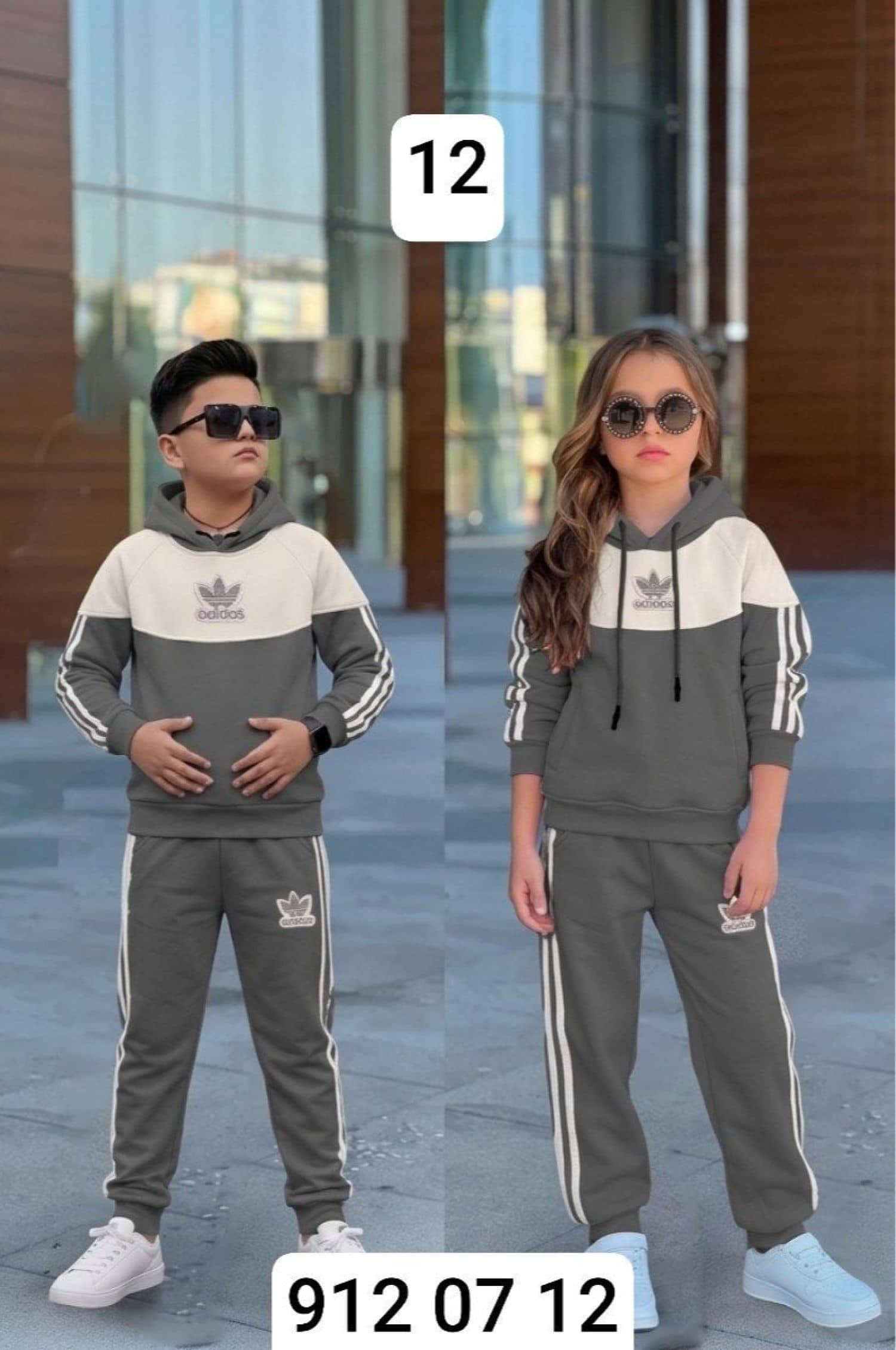 adidas Erkek Çocuk Kombin Pijama
