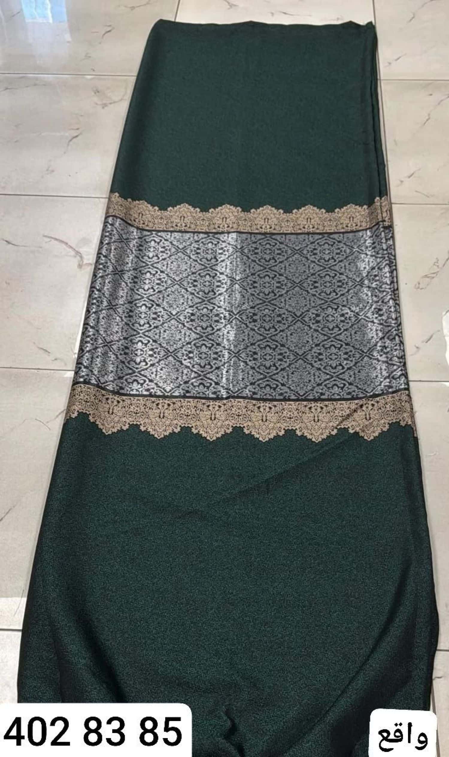 برادي 2