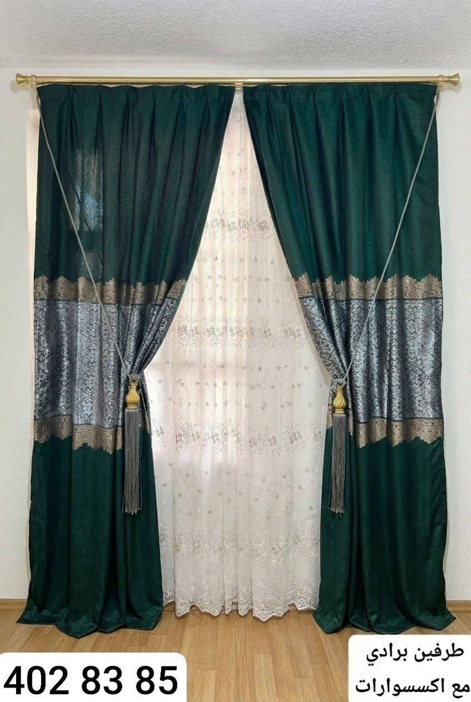 برادي