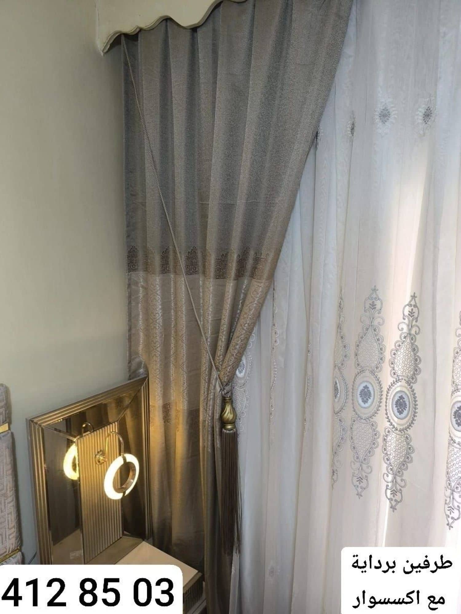 Curtains