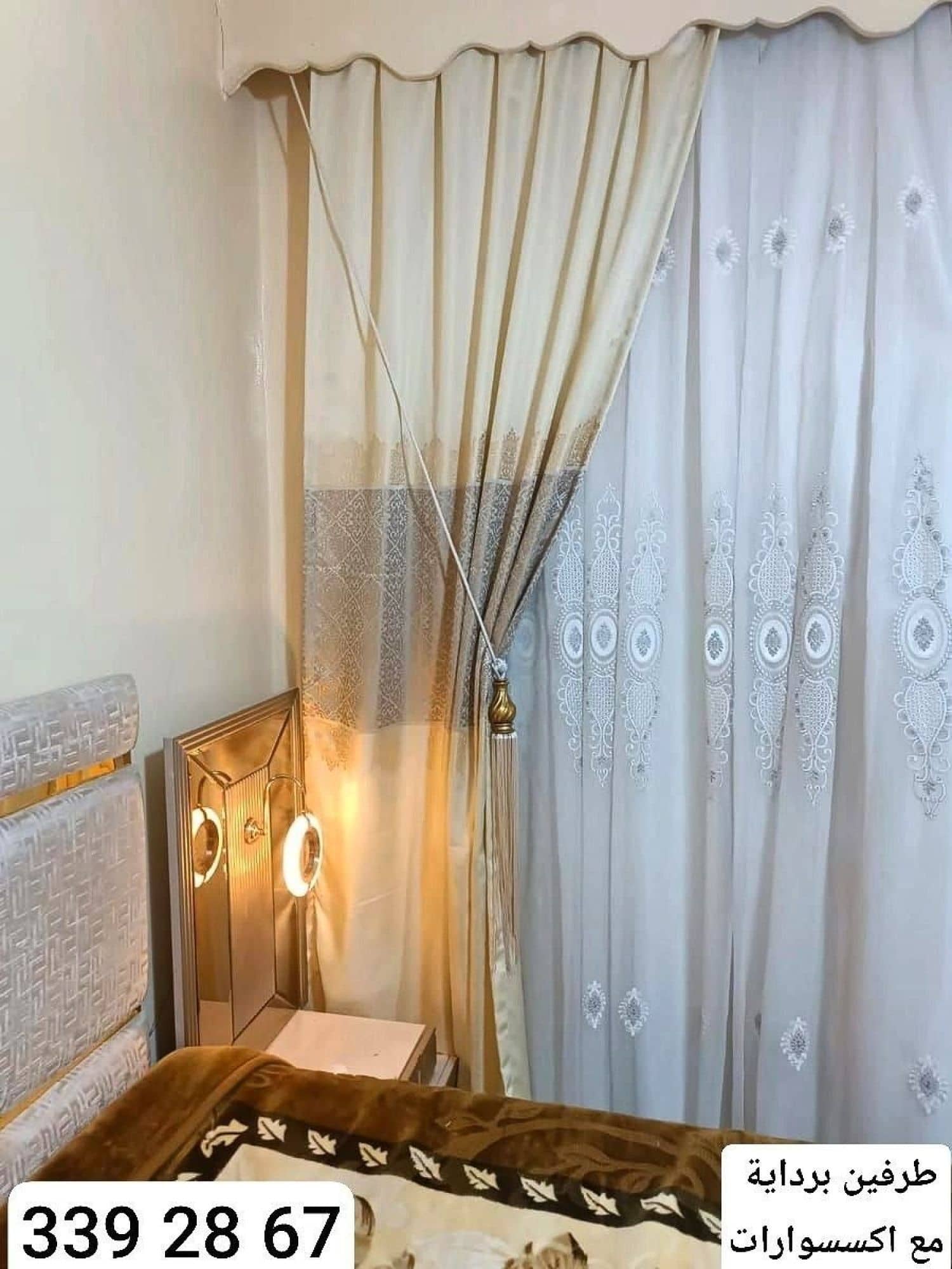 برادي