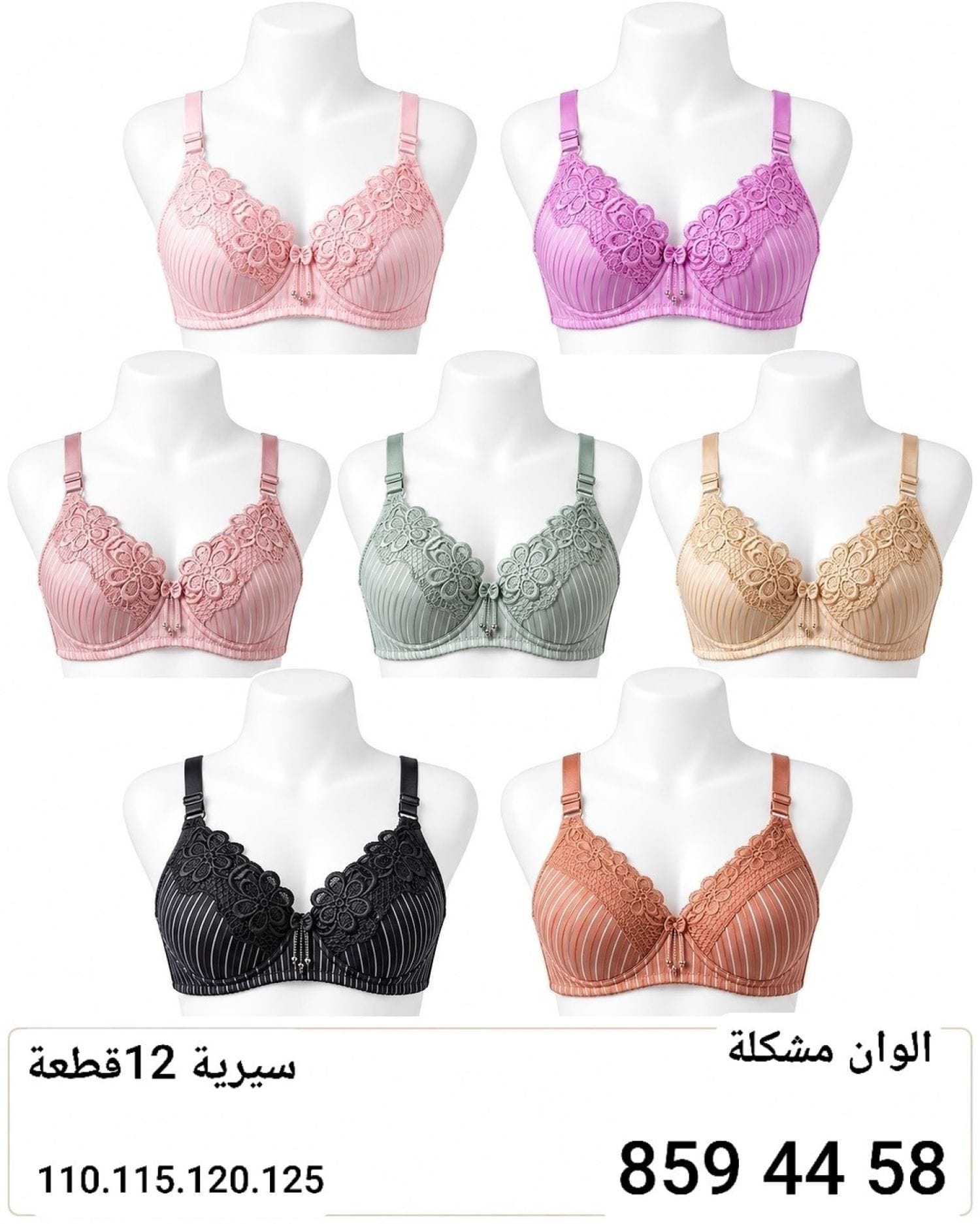 ستيان سبر كلفة SR-015