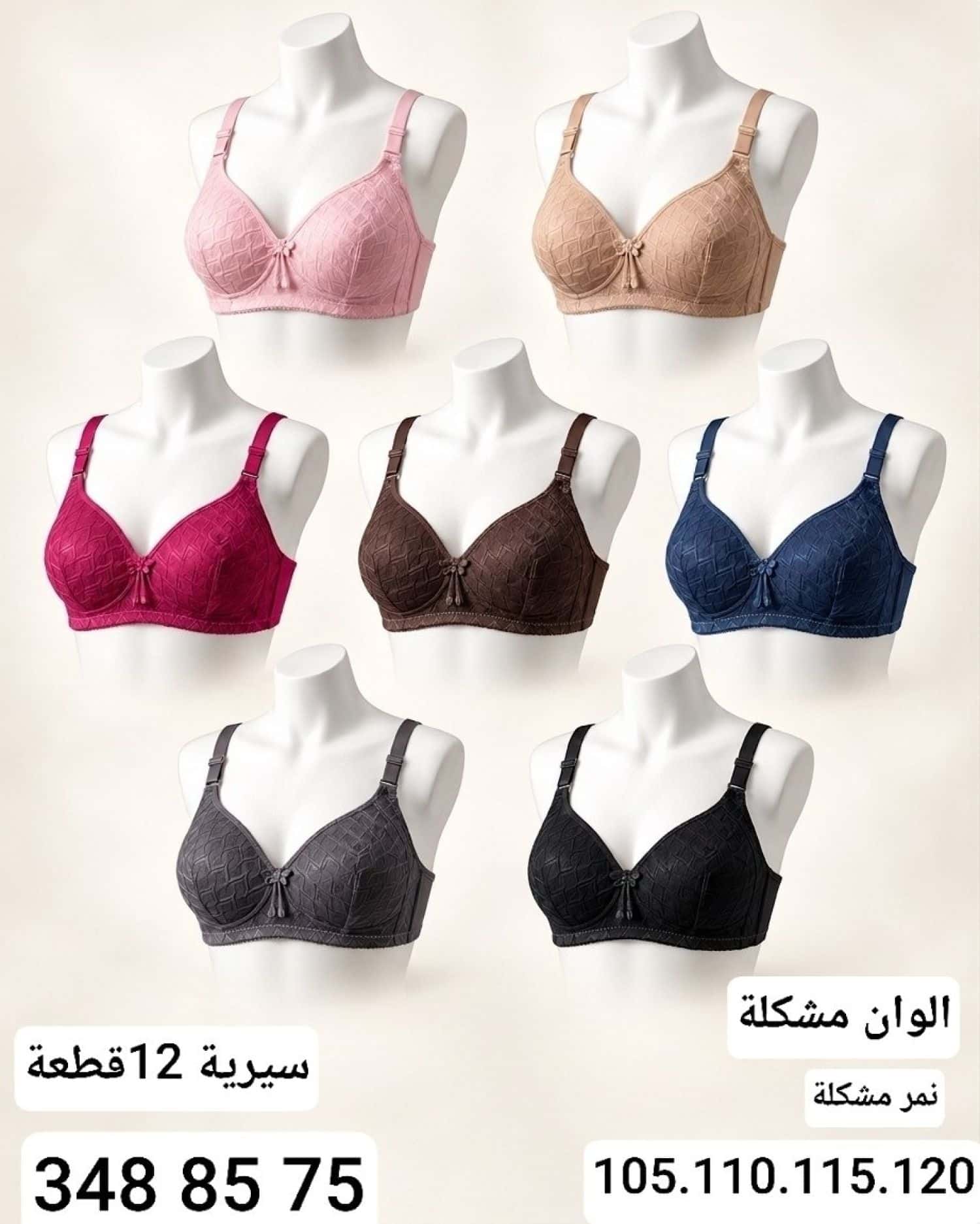 سيرية