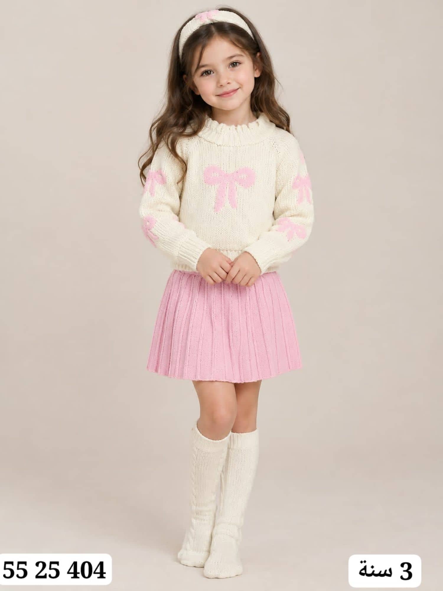 Girls' Knit Set with Hair Clip