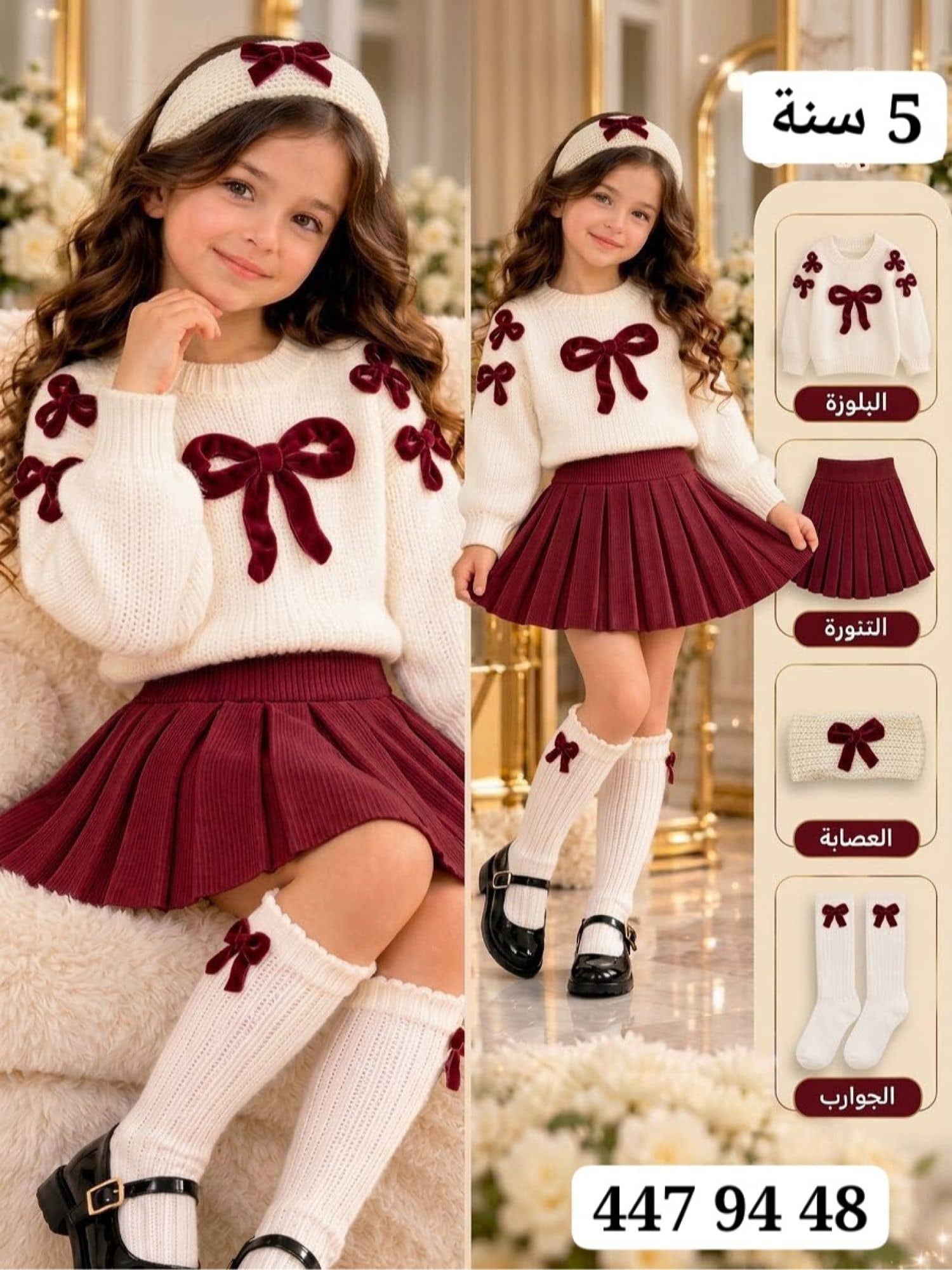 Girls' Knit Set with Hair Clip