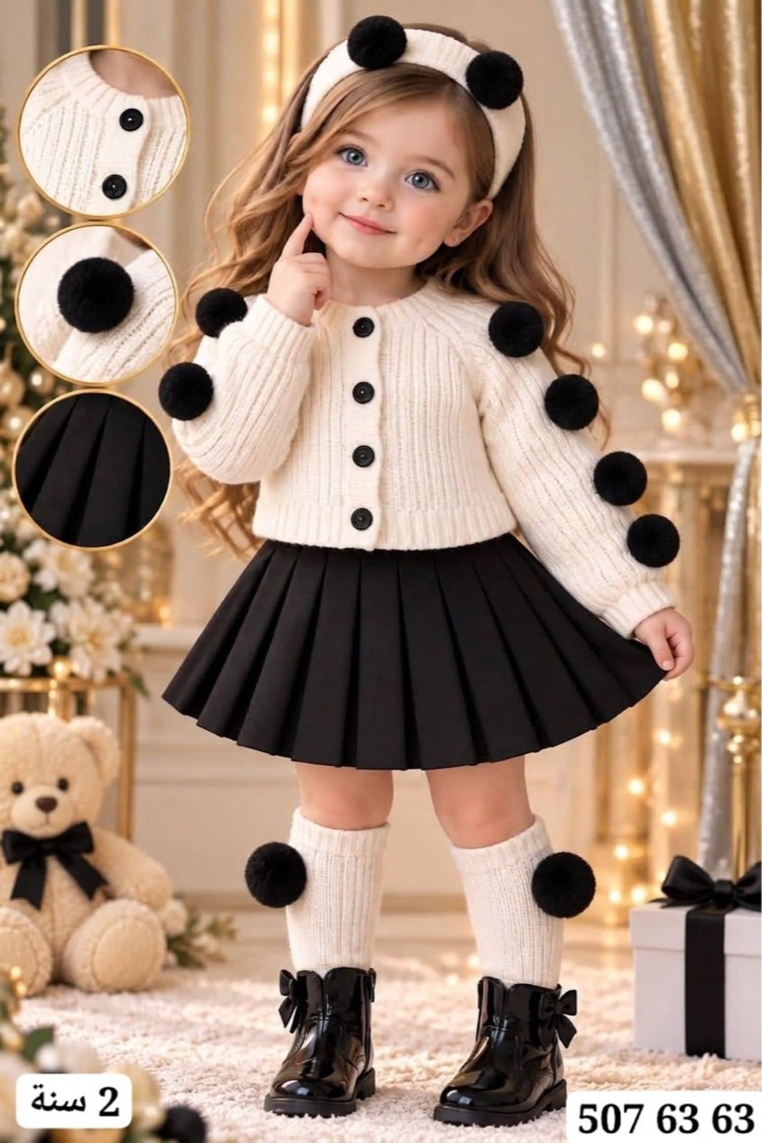 Girls' Pom-Pom Knit Set
