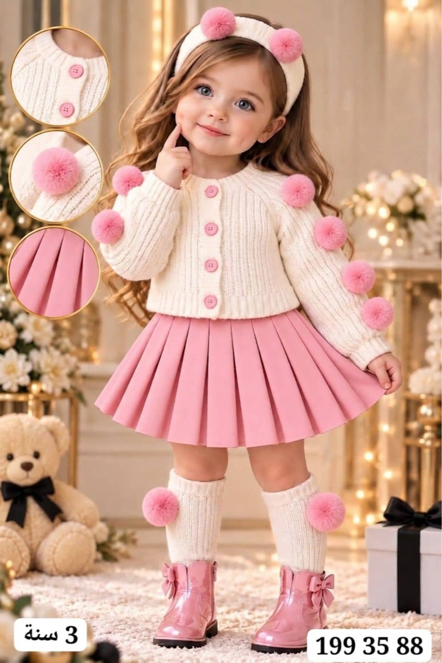 Girls' Pom-Pom Knit Set