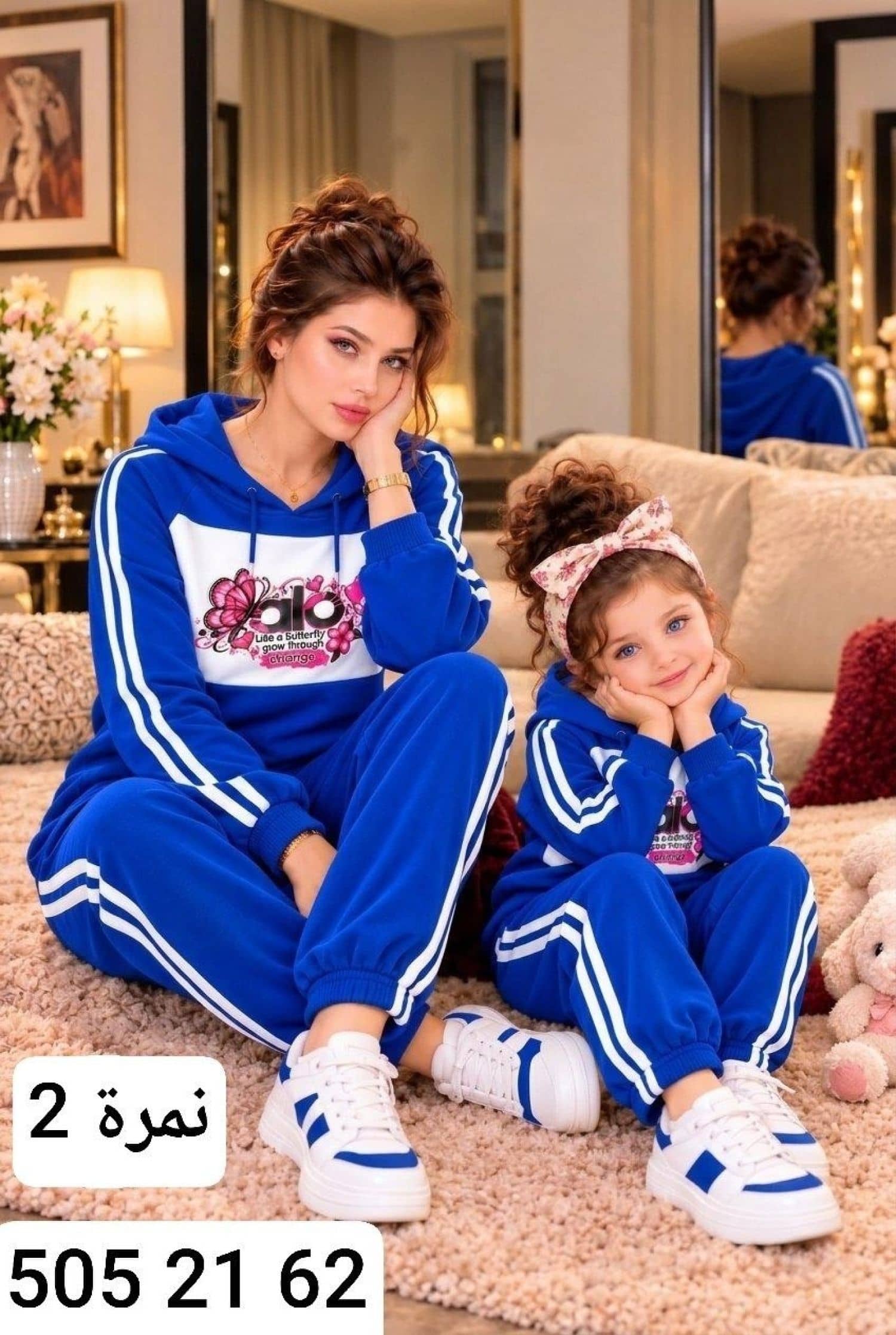ALO Women's Pajamas