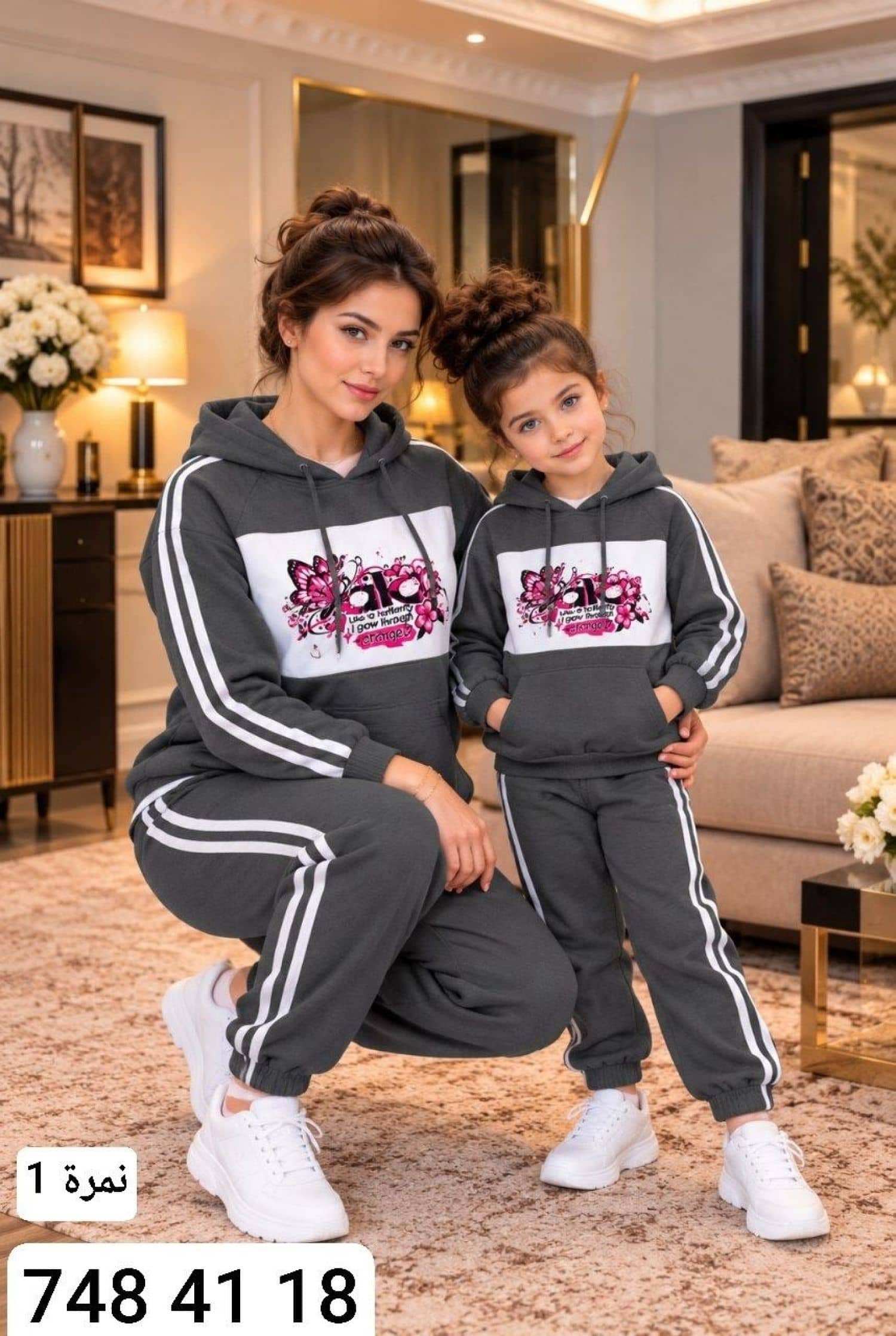 ALO Kadın Pijama