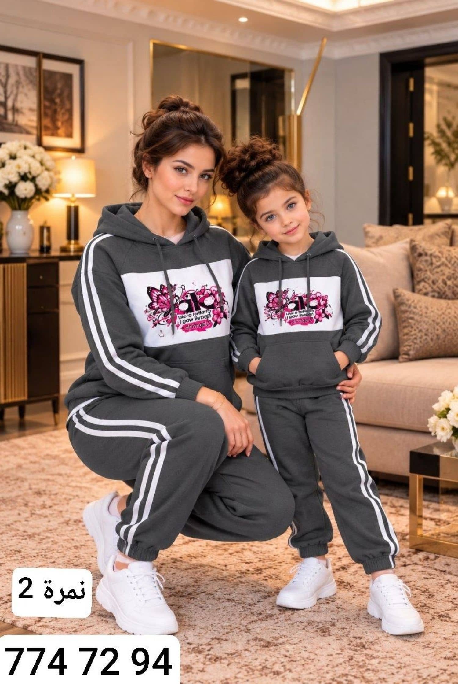 بيجامة نسائي ALO