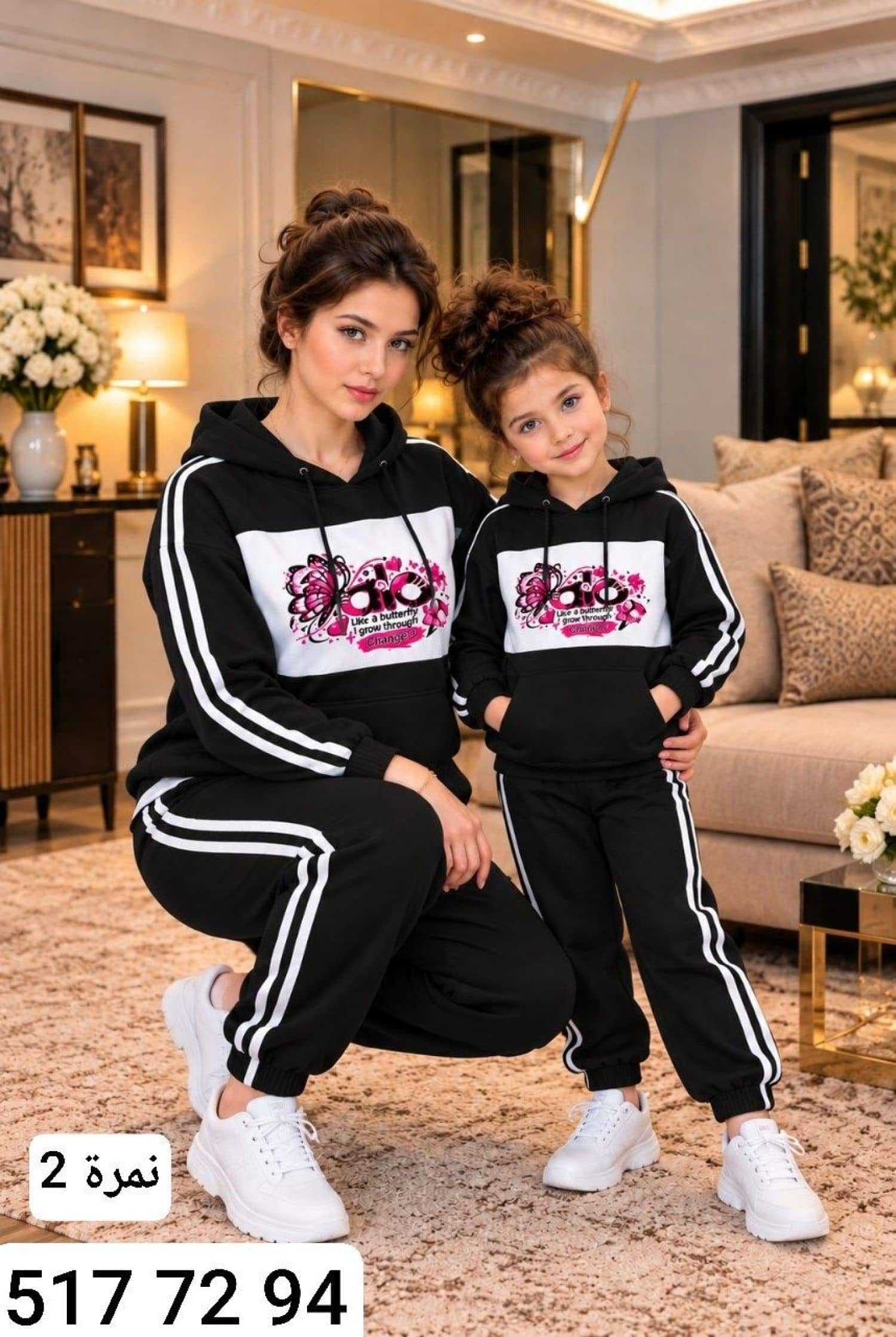 ALO Kadın Pijama