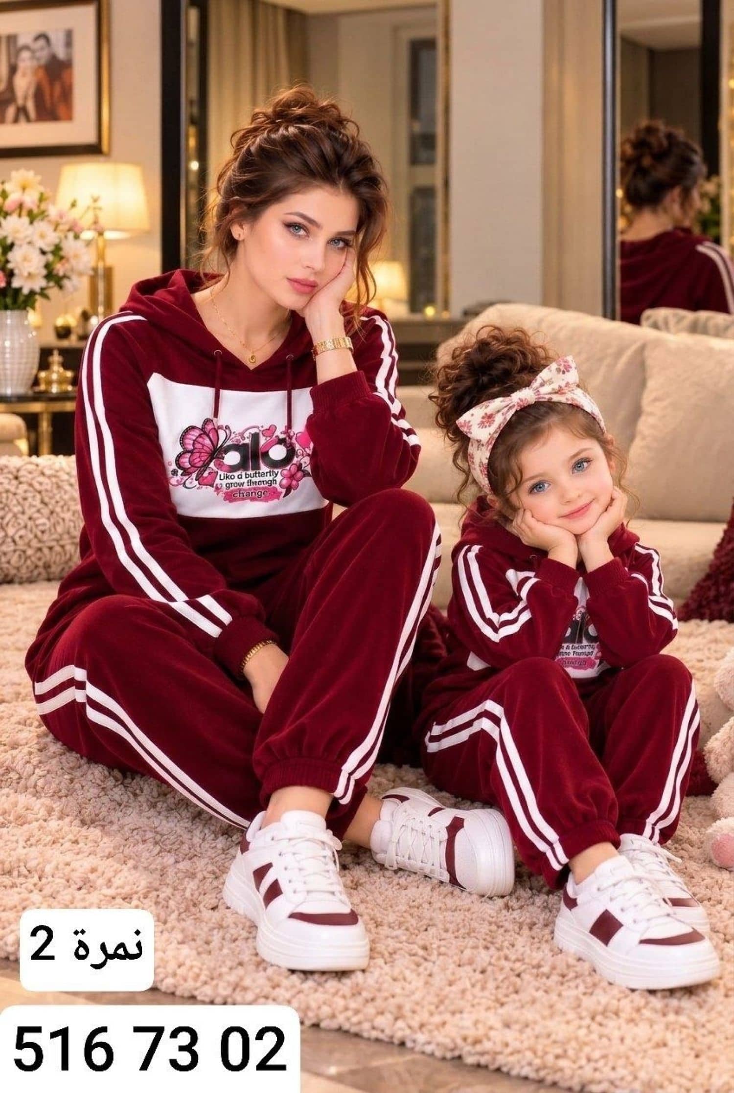 ALO Women's Pajamas
