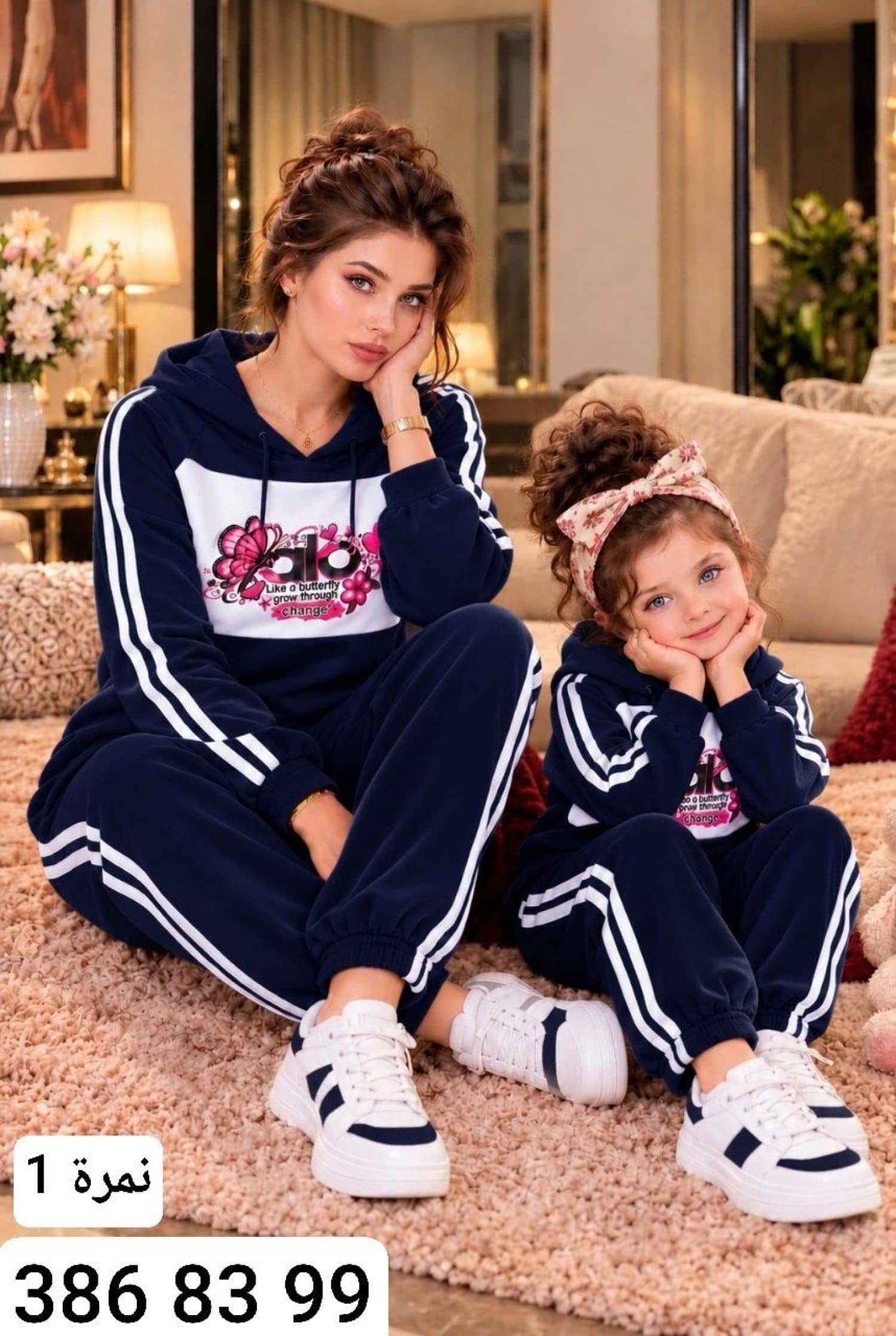 ALO Kadın Pijama