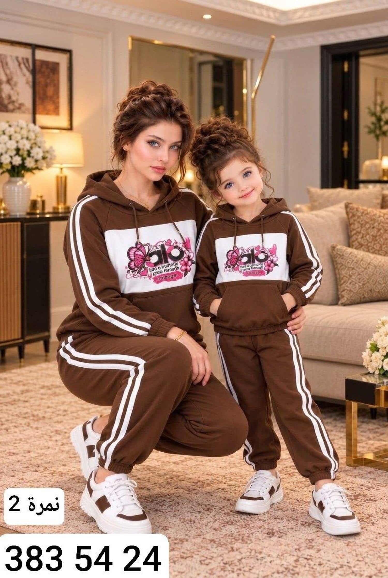 ALO Kadın Pijama
