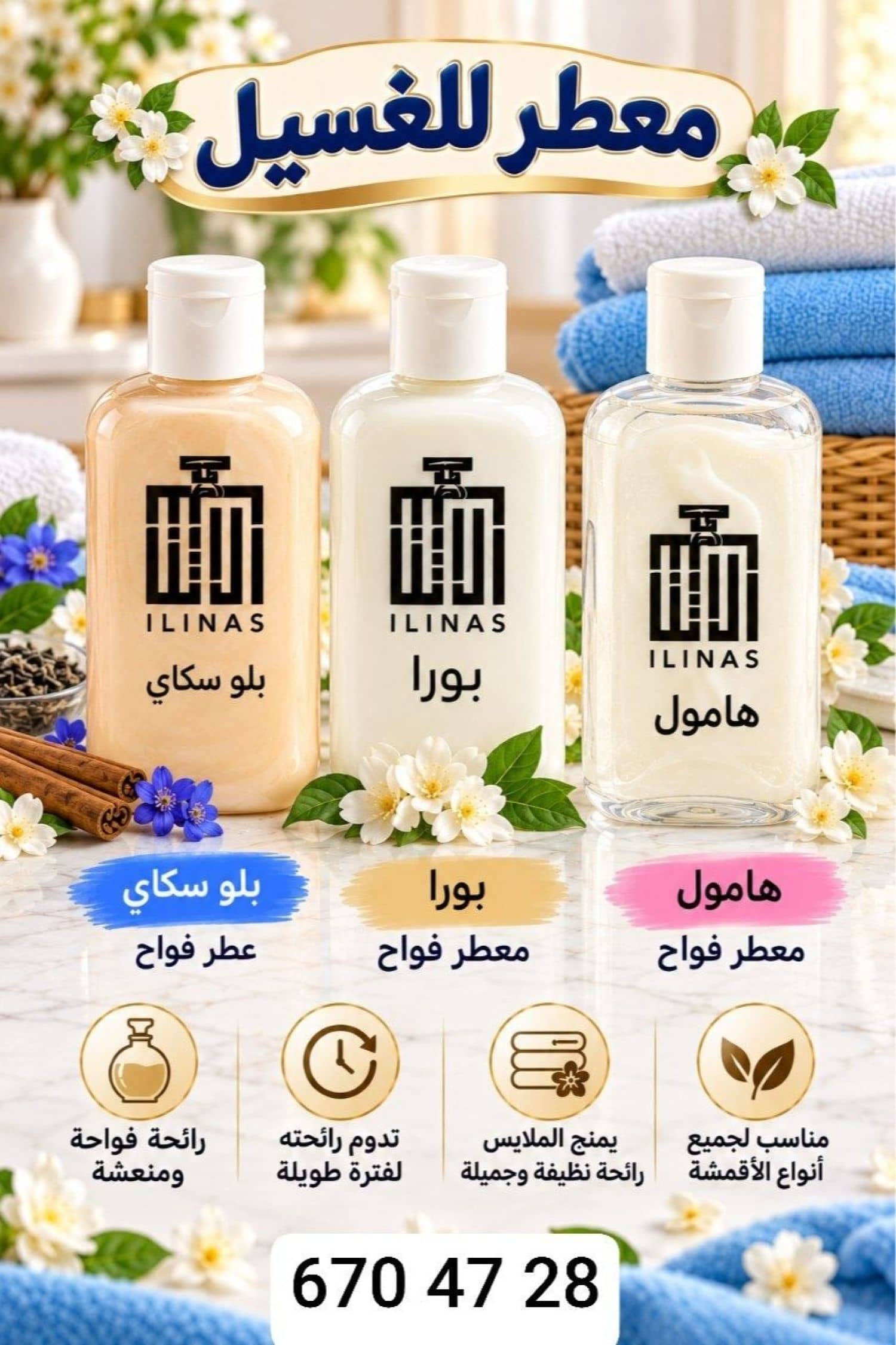Çamaşır Kokusu Seti 34