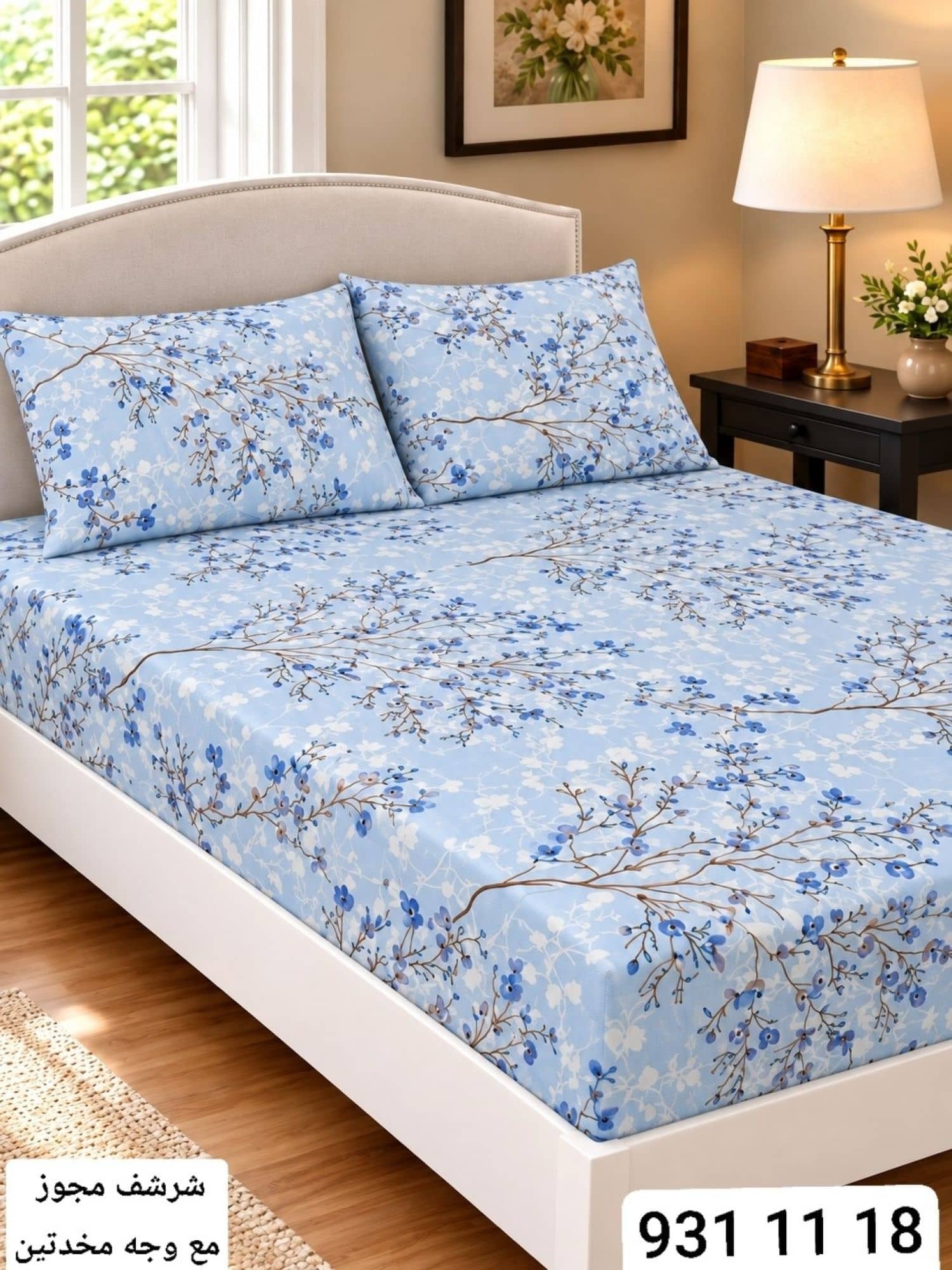Çift Kişilik Çarşaf 785