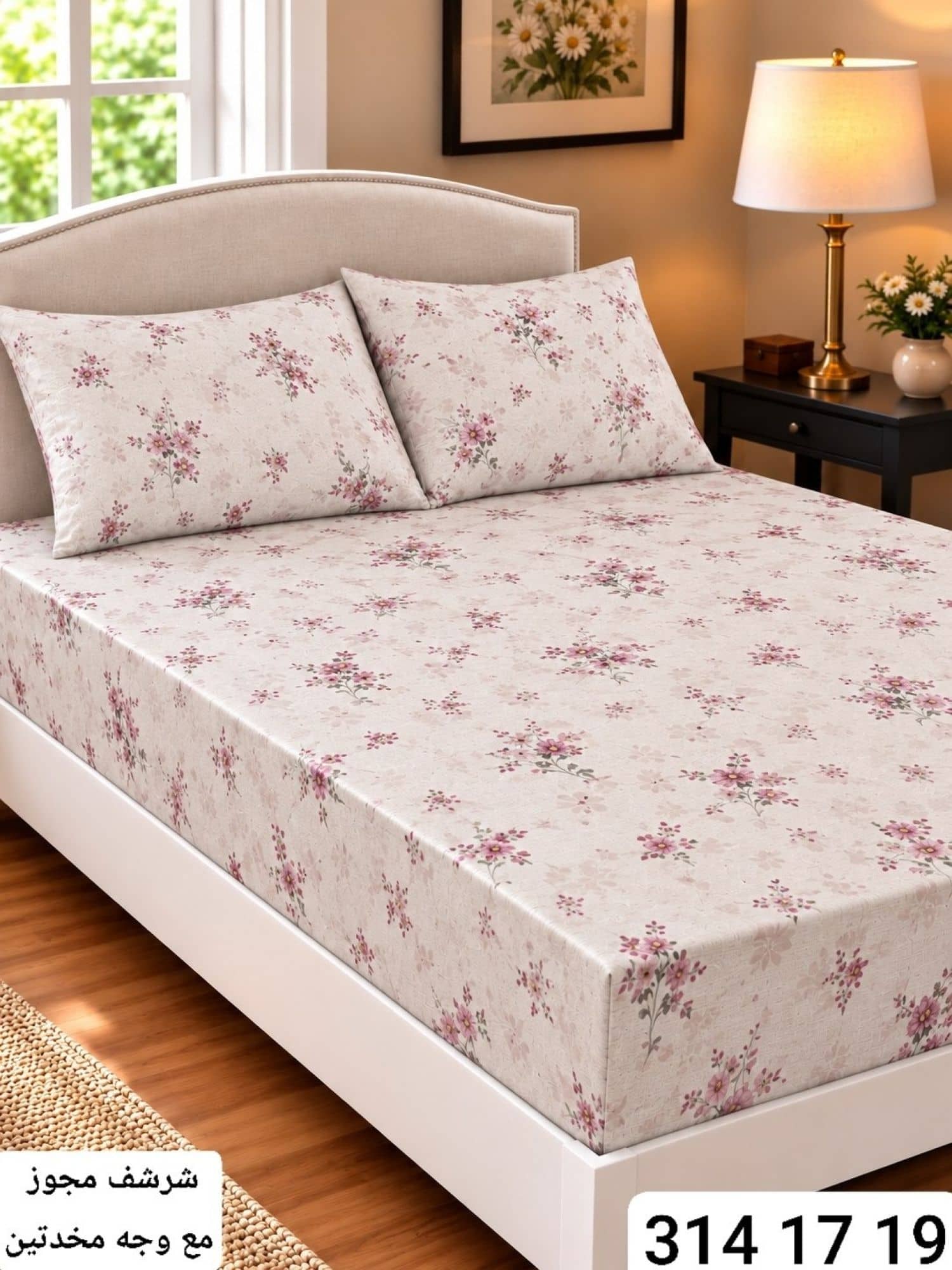 Double Bed Sheet 787