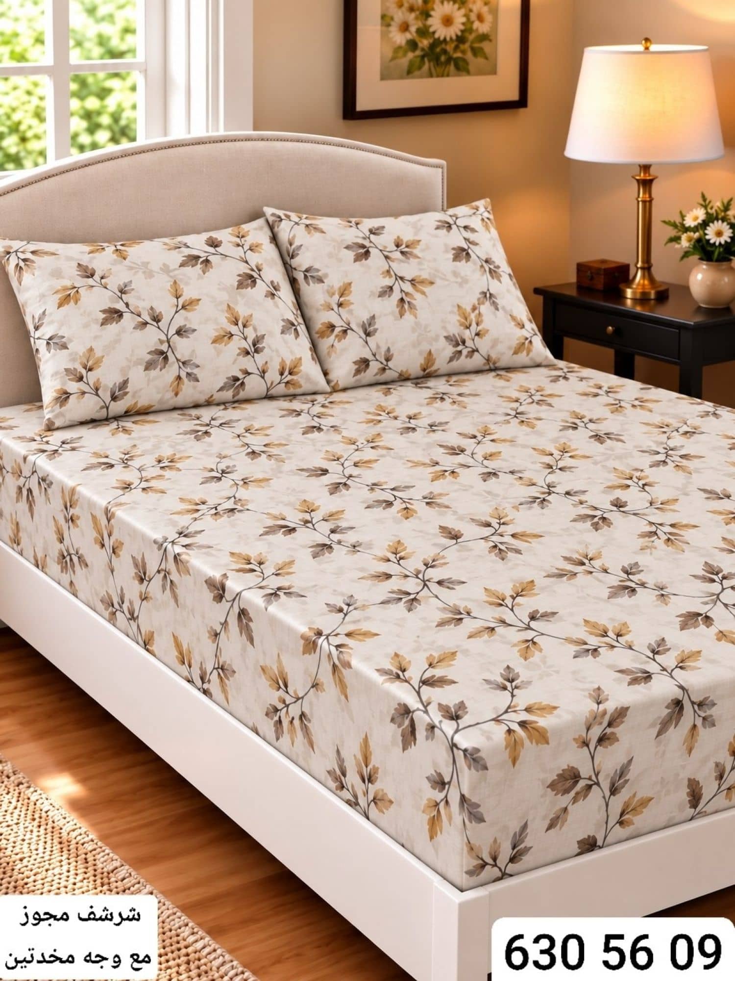 Double Bed Sheet 788