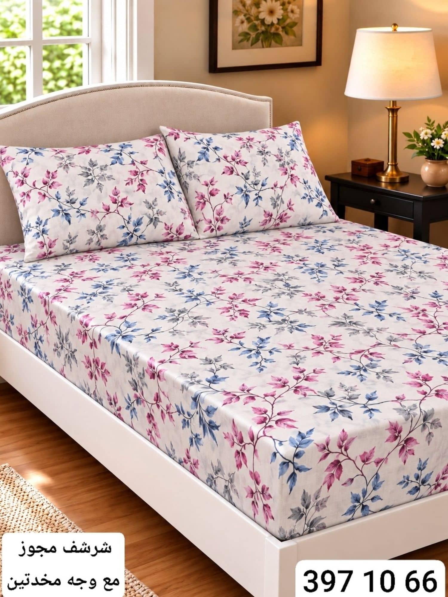 Double Bed Sheet 788