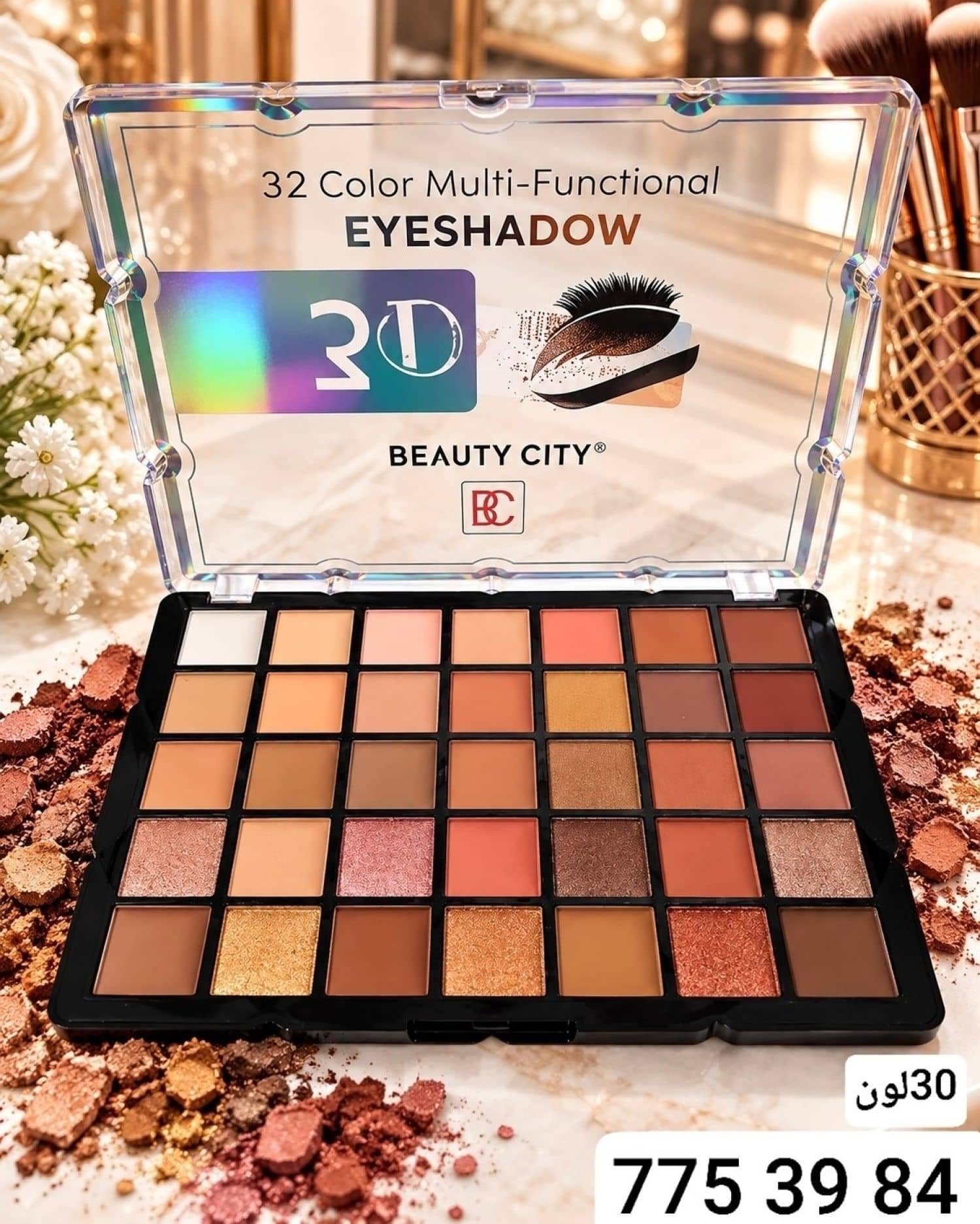 Eyeshadow RA-1018