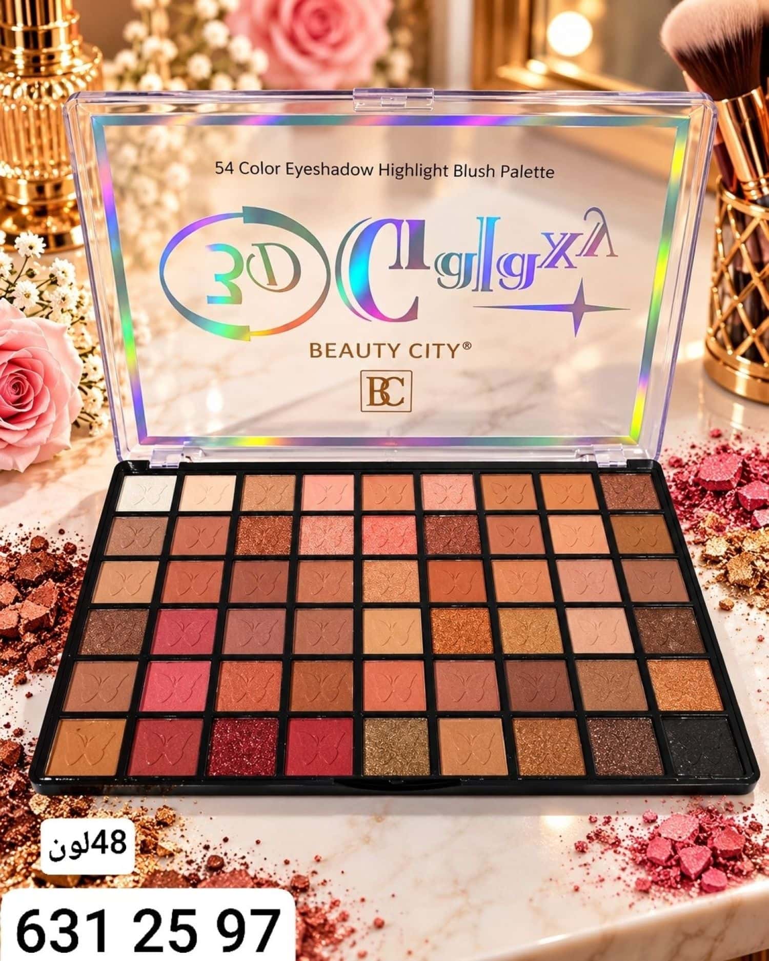 ظل عيون RA-1022 1