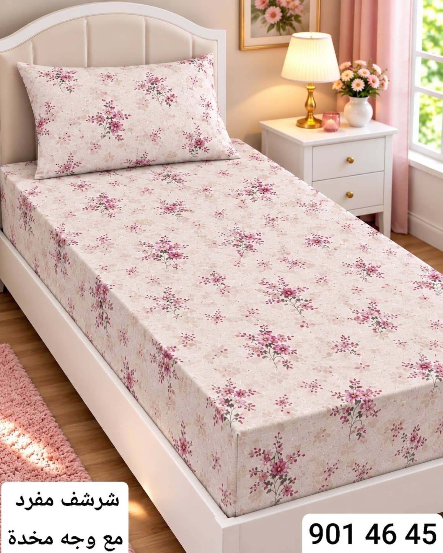 Tek Kişilik Çarşaf 635