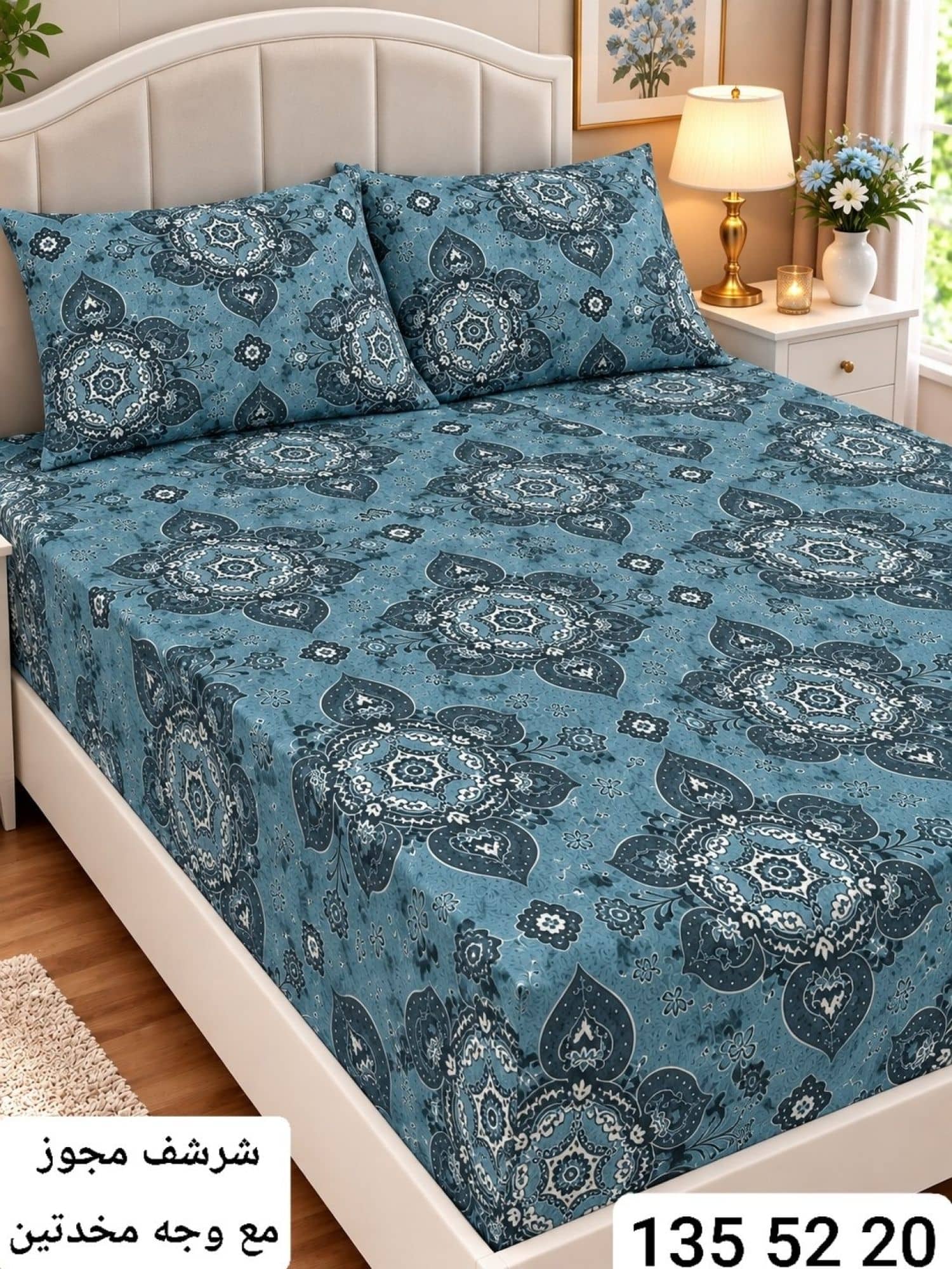 Çift Kişilik Çarşaf 789