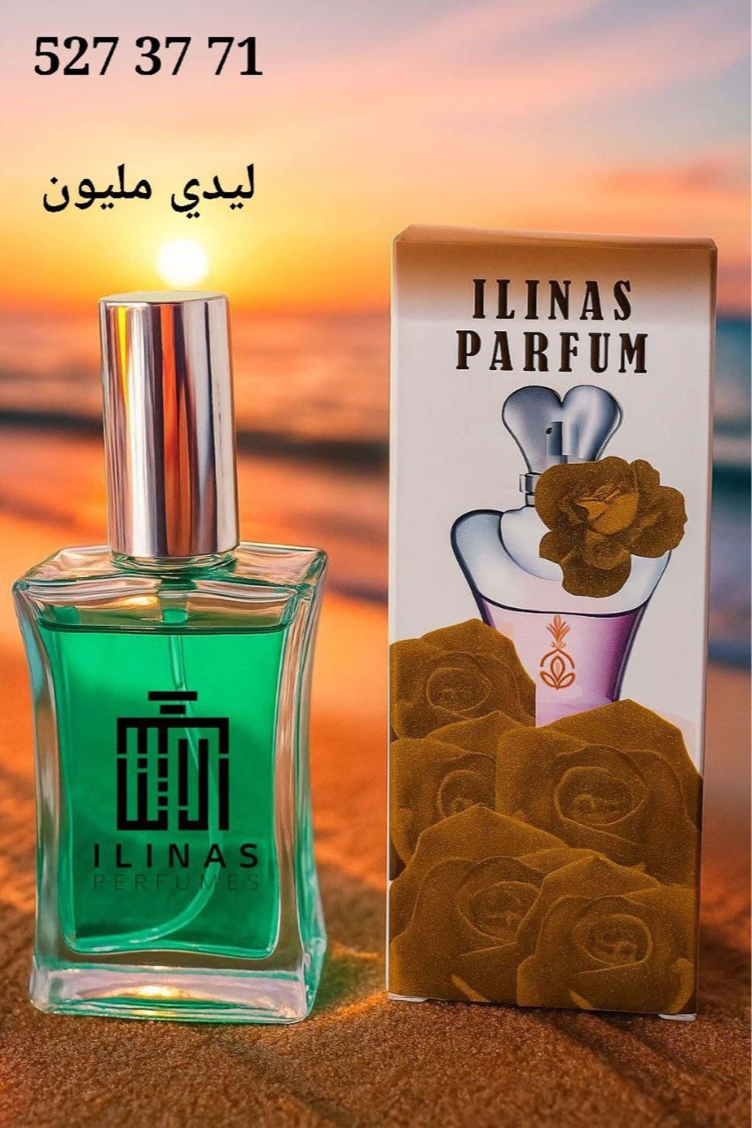 ليدي مليون