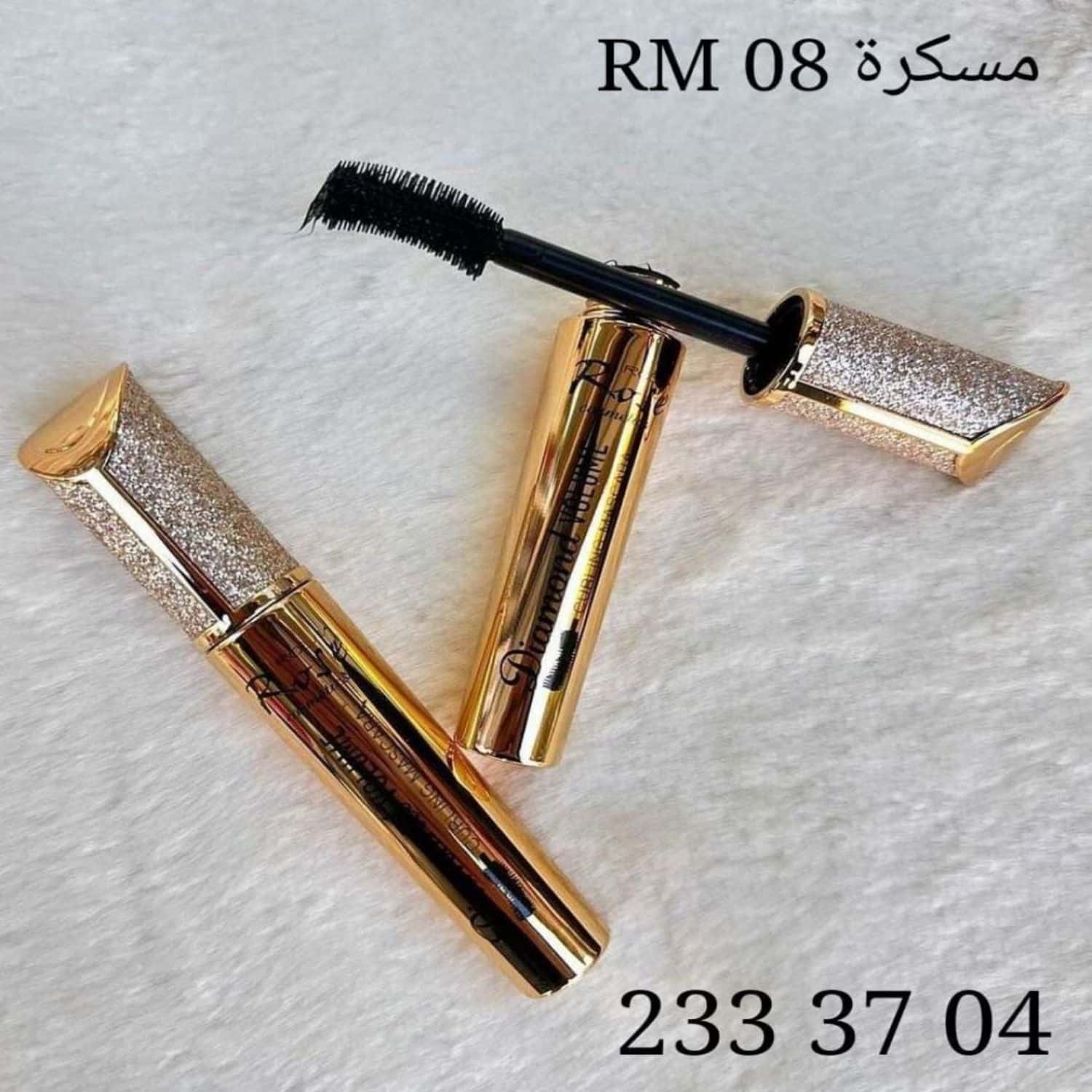 مسكرة RM08 1