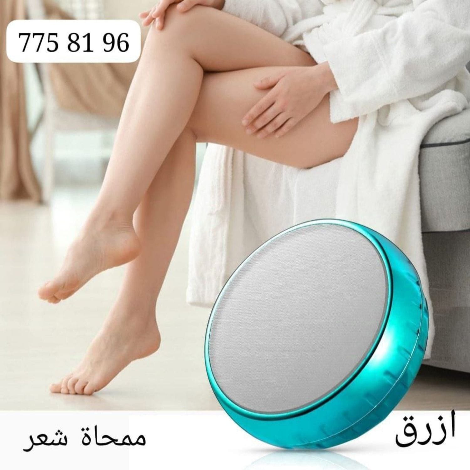 ممحاة شعر كرستال RO