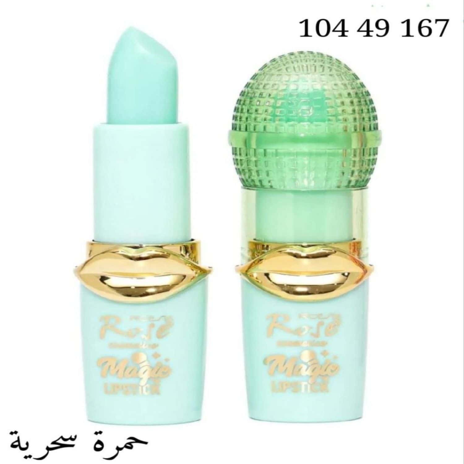 اخضر