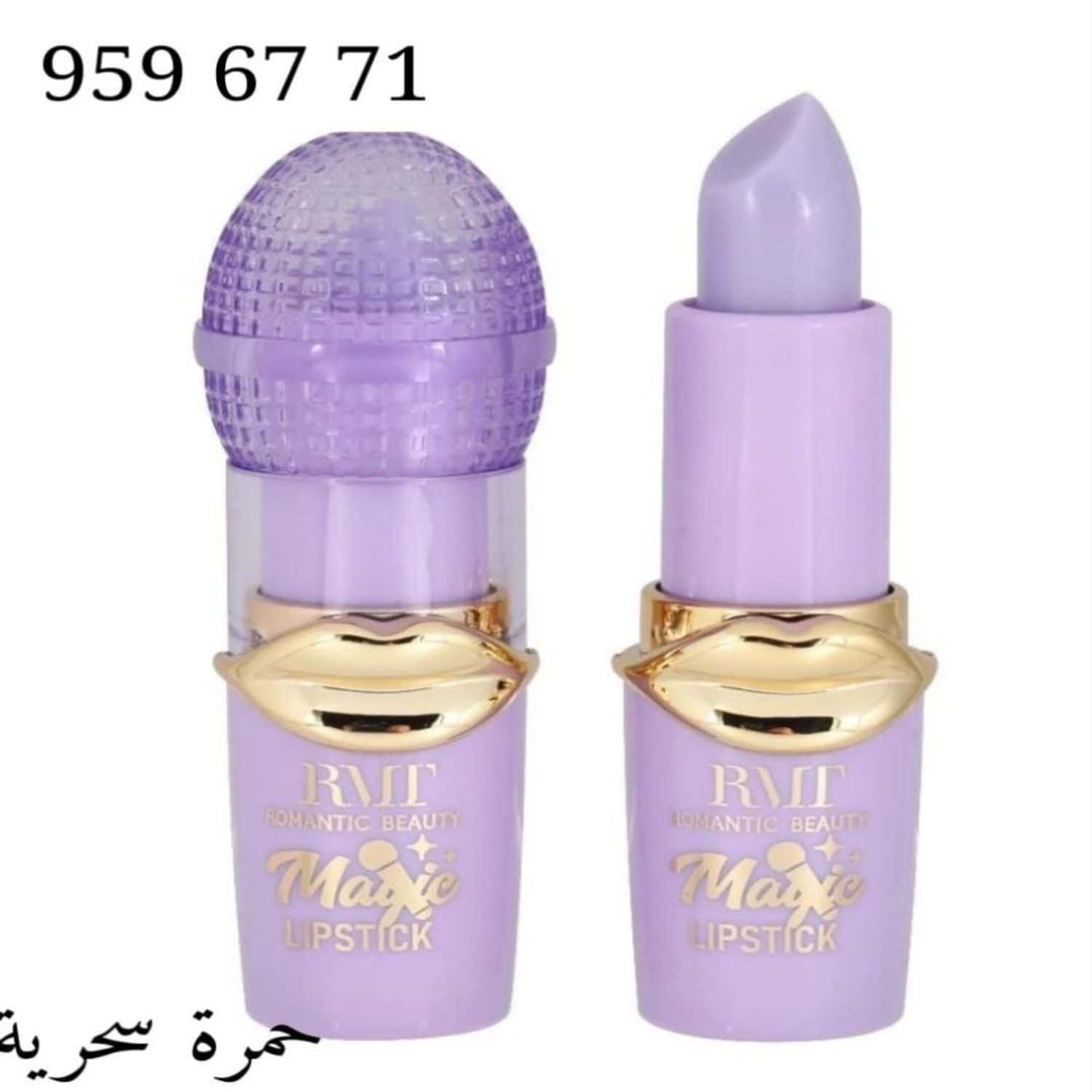 بنفسجي