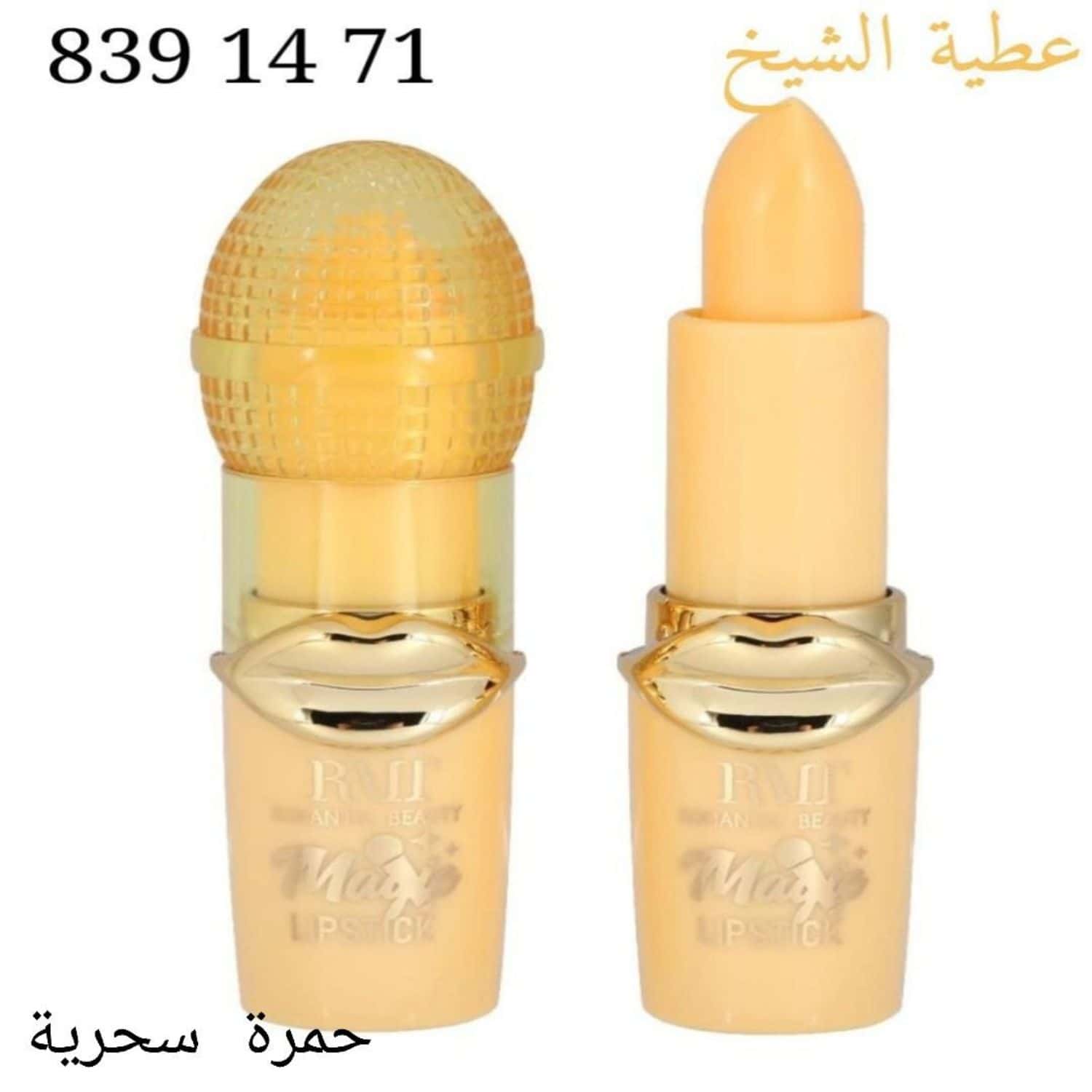 اصفر
