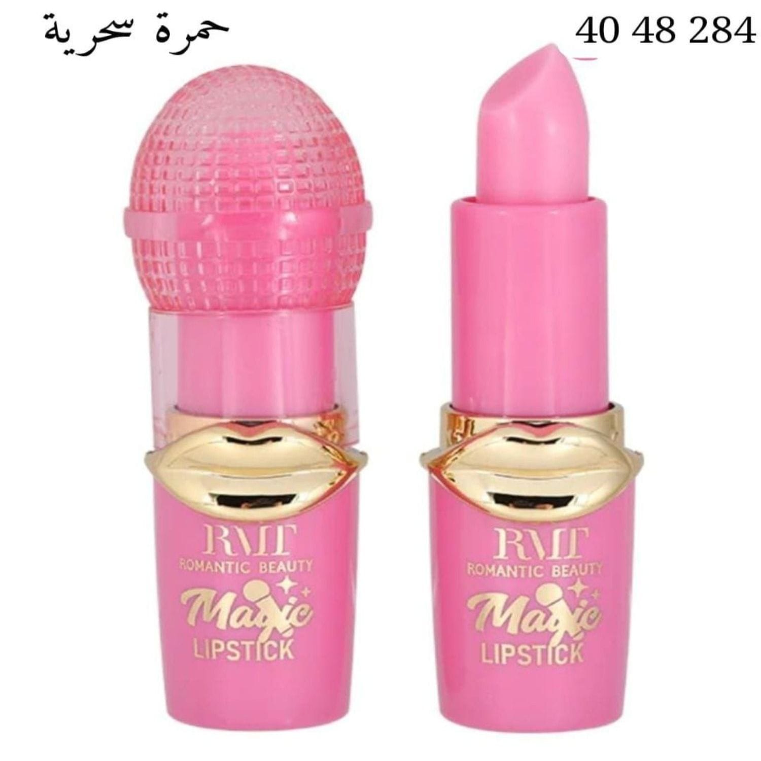 حمرة سحرية مايك RL-41