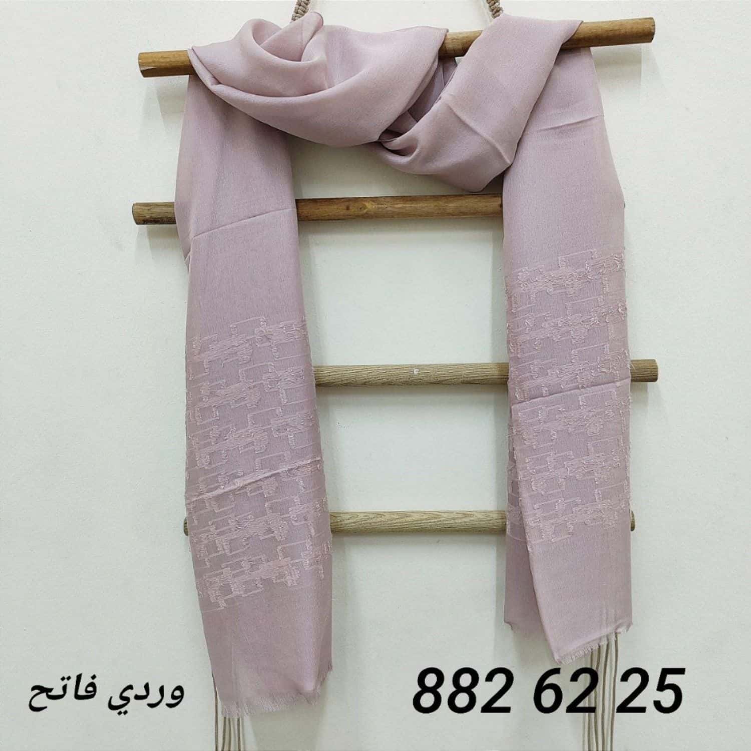 وردي فاتح