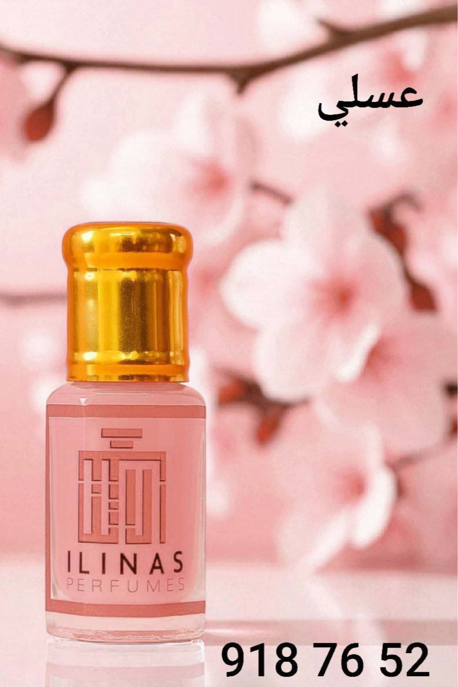 Al-Enas Musk 3