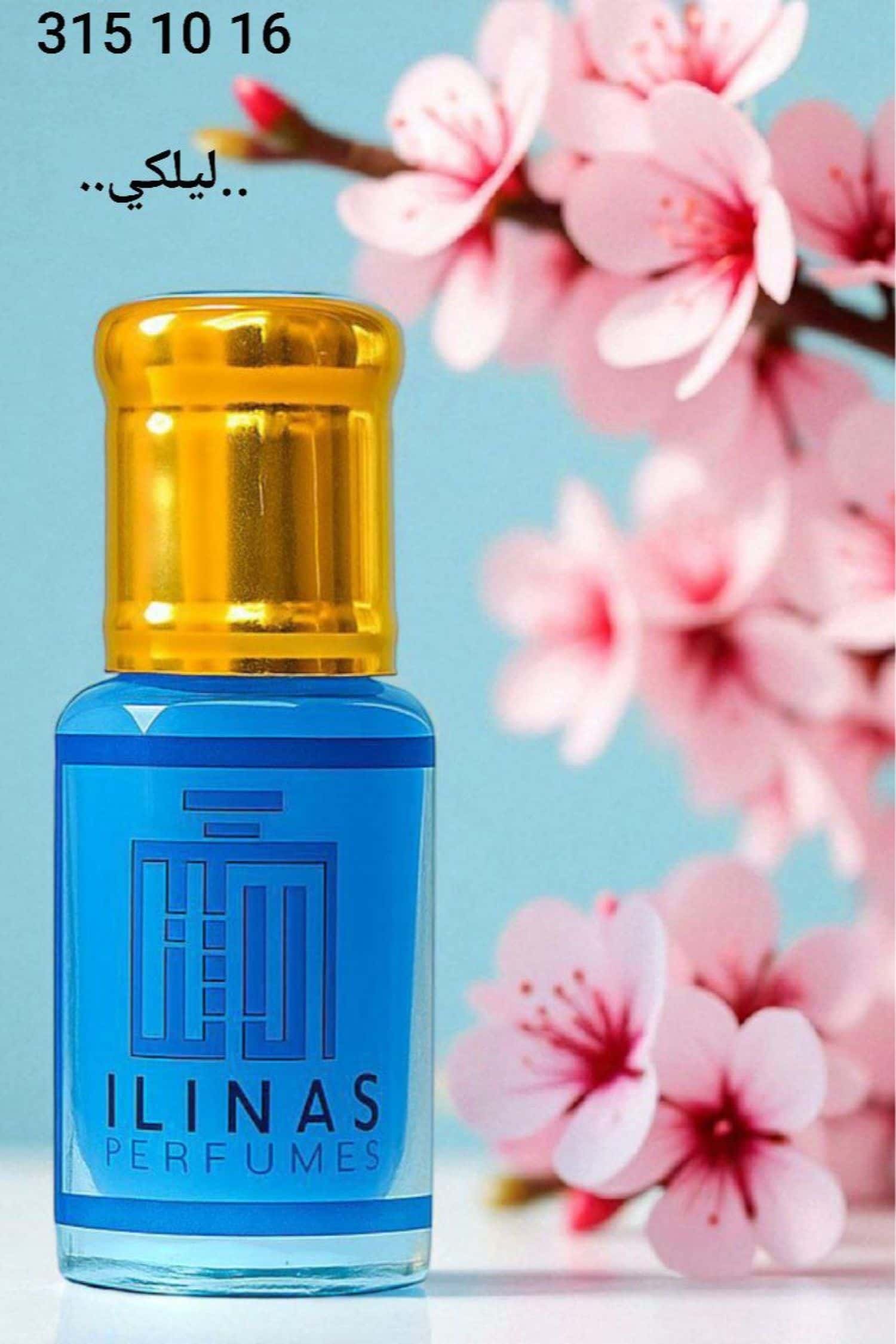 Al-Enas Musk 3