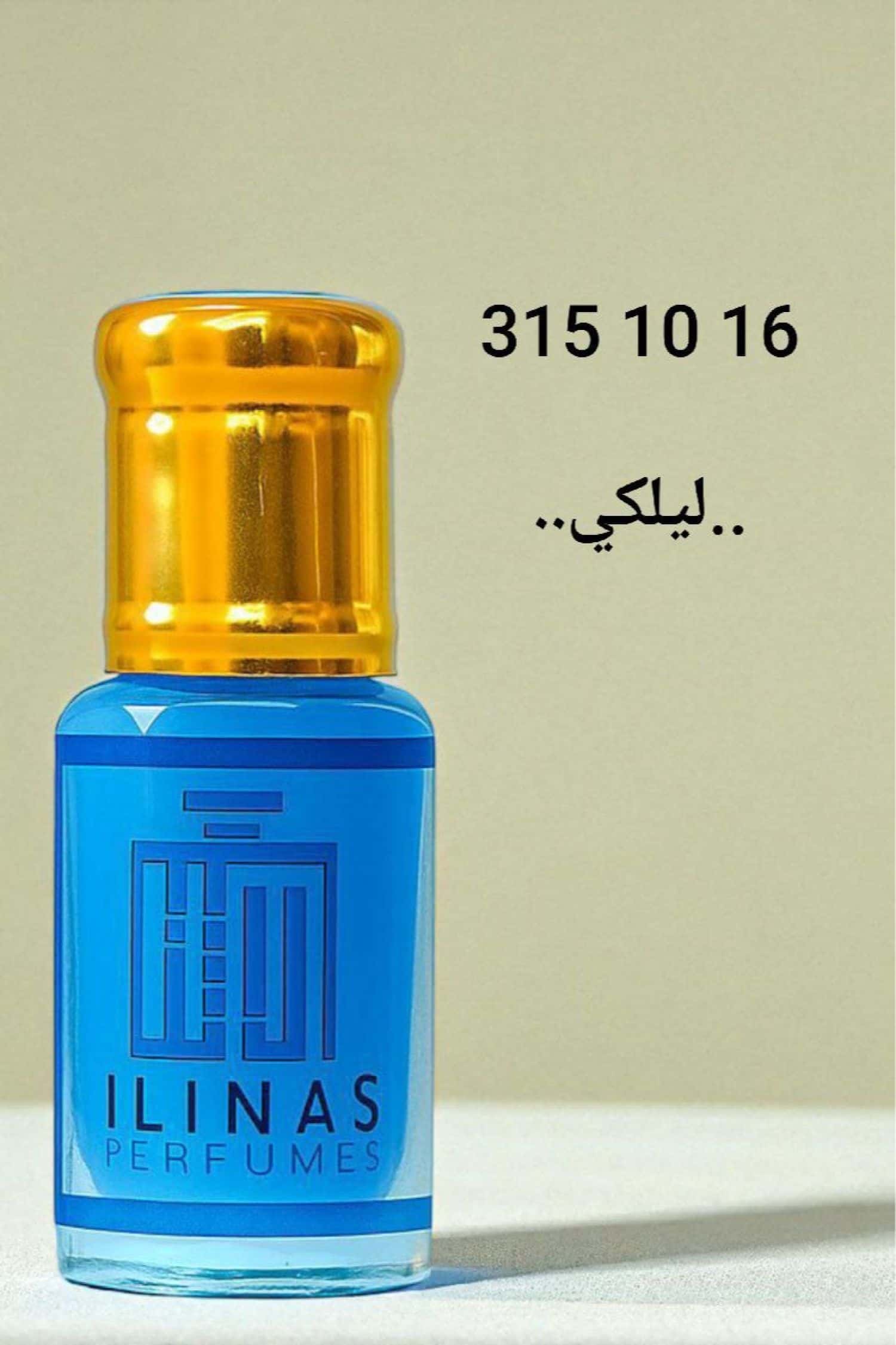 Al-Enas Musk 2