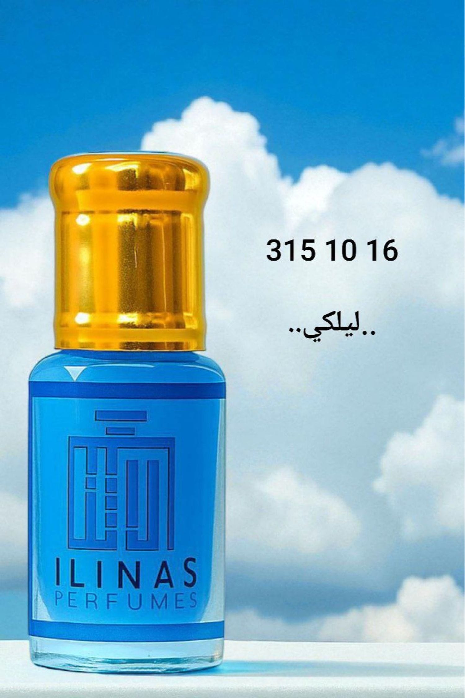 Al-Enas Musk