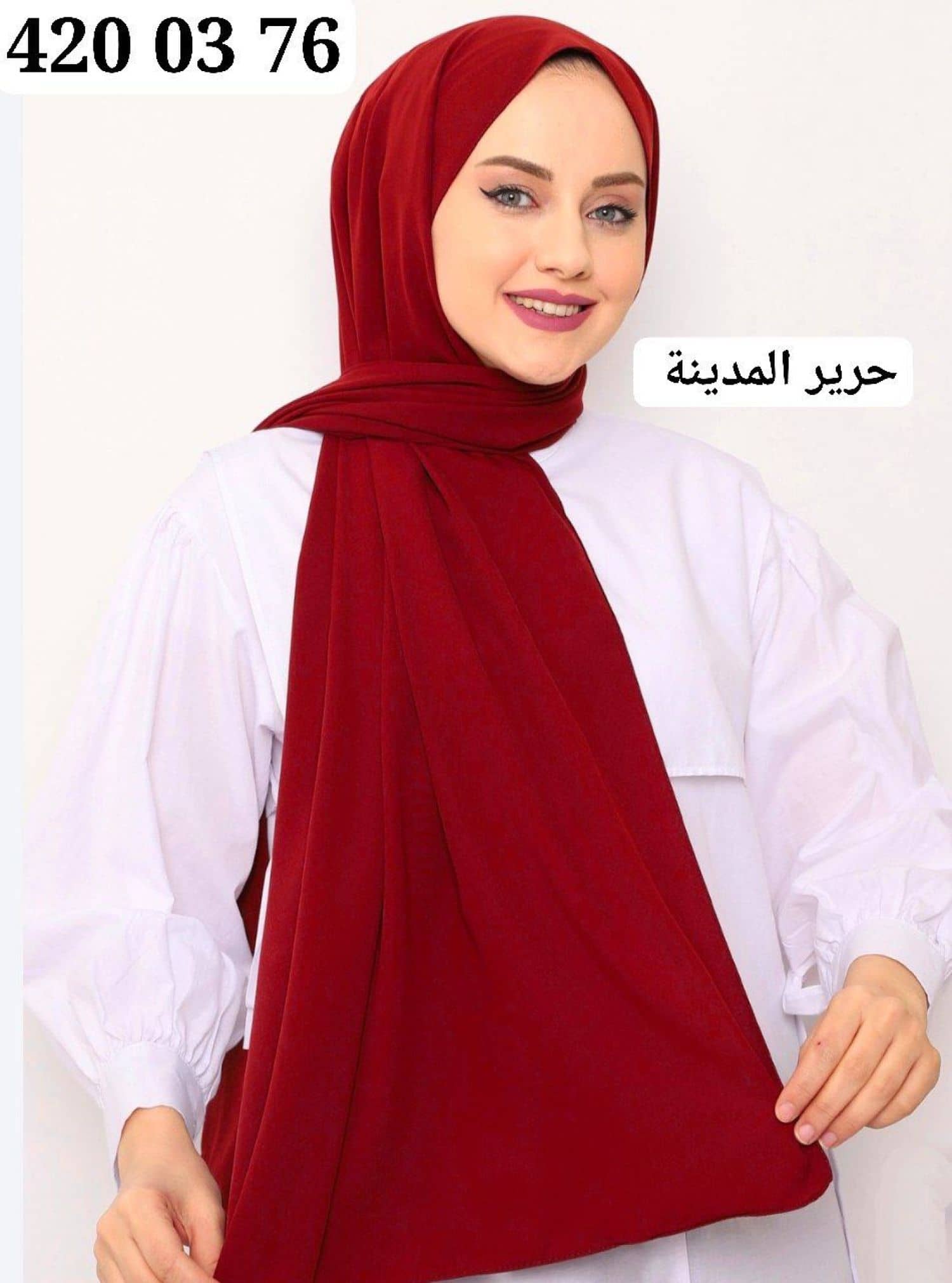 شال حرير المدينة