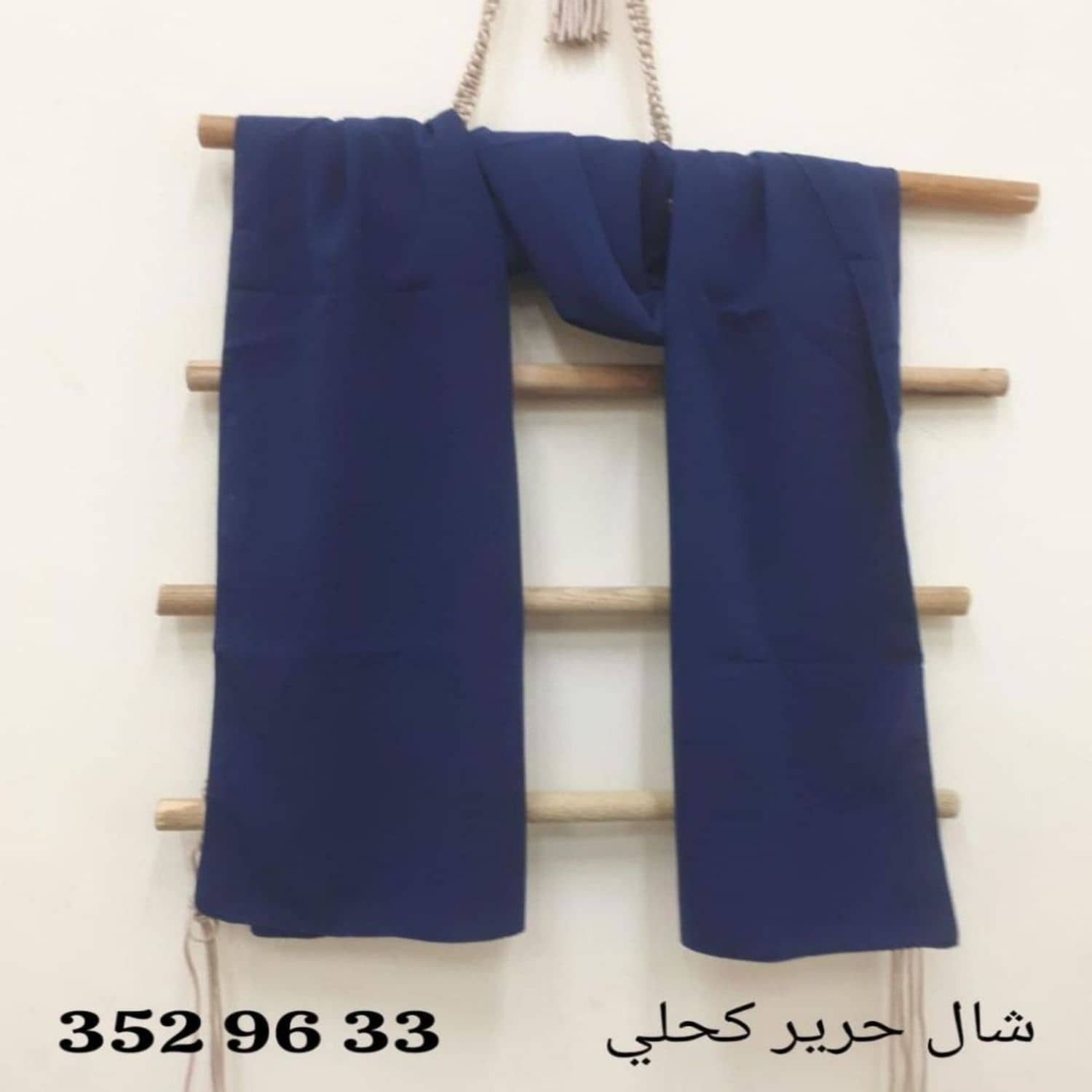 شال حرير المدينة