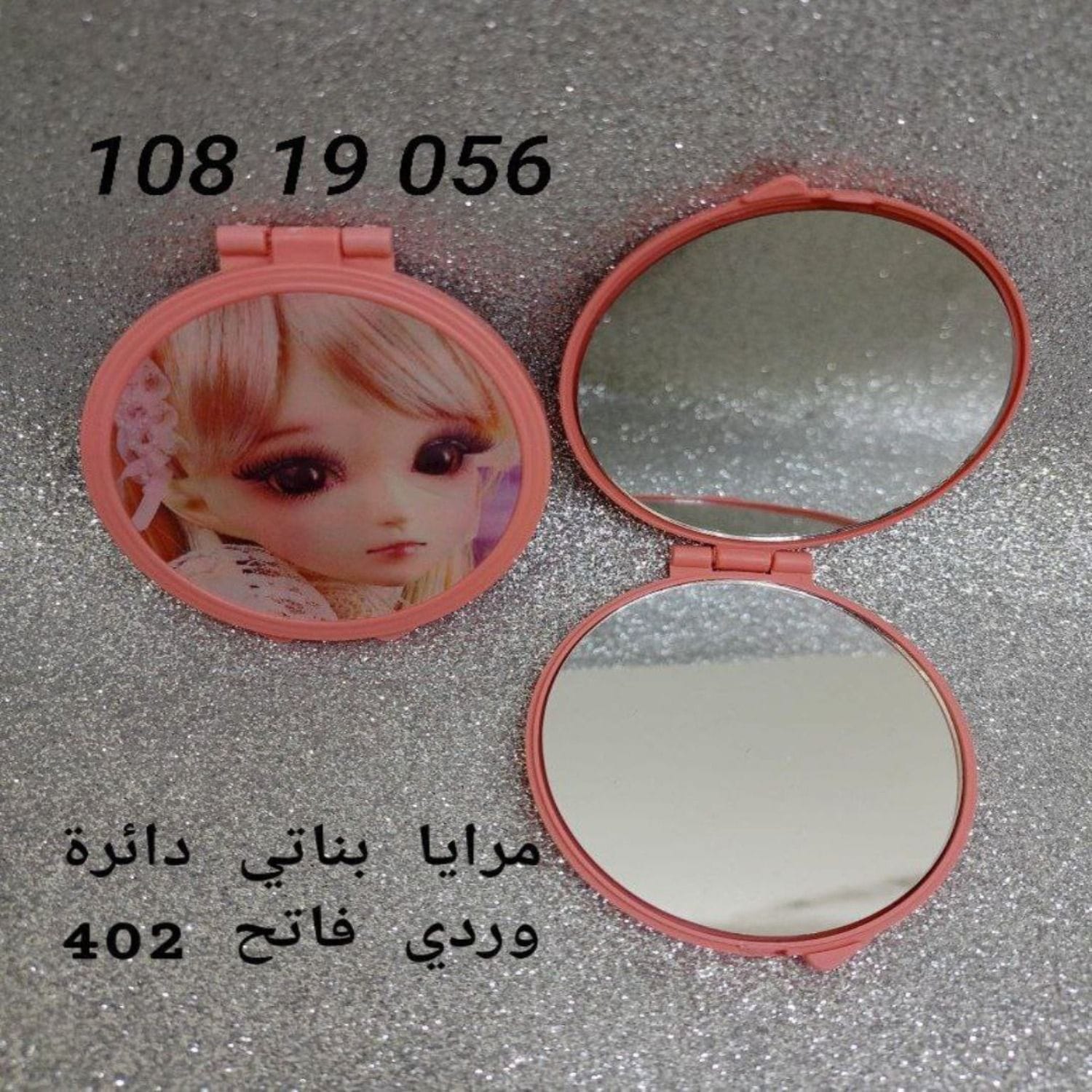 Kız Çocuk Yuvarlak Ayna 402