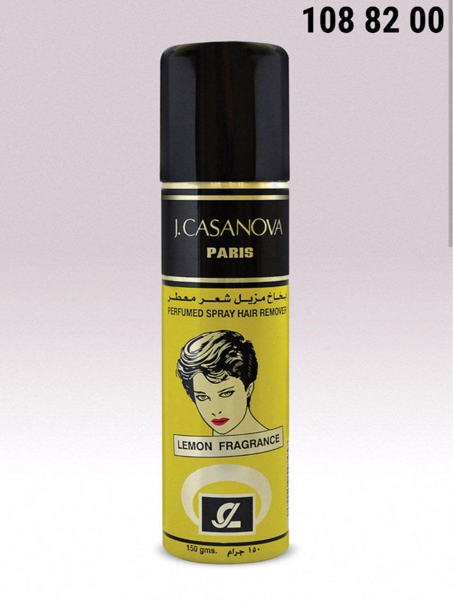 بخاخ مزيل شعر