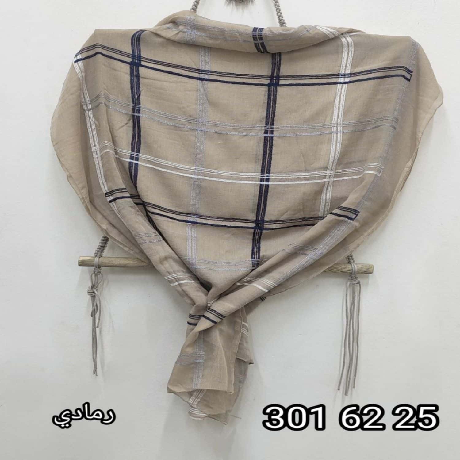 رمادي