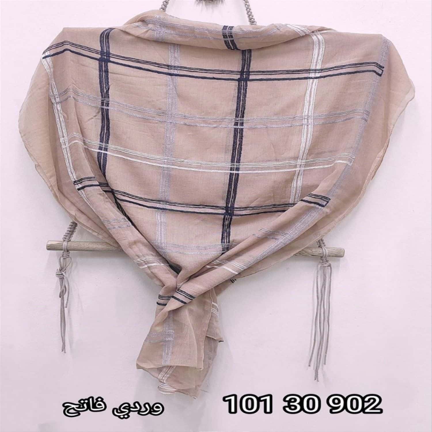 وردي فاتح